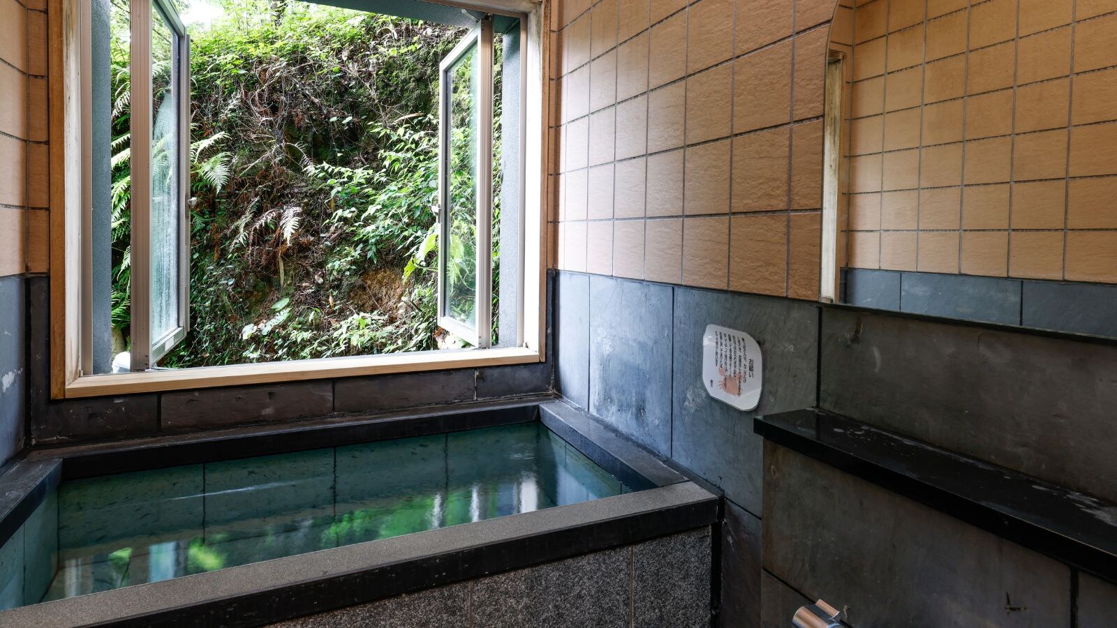 202 室内浴池（温泉）