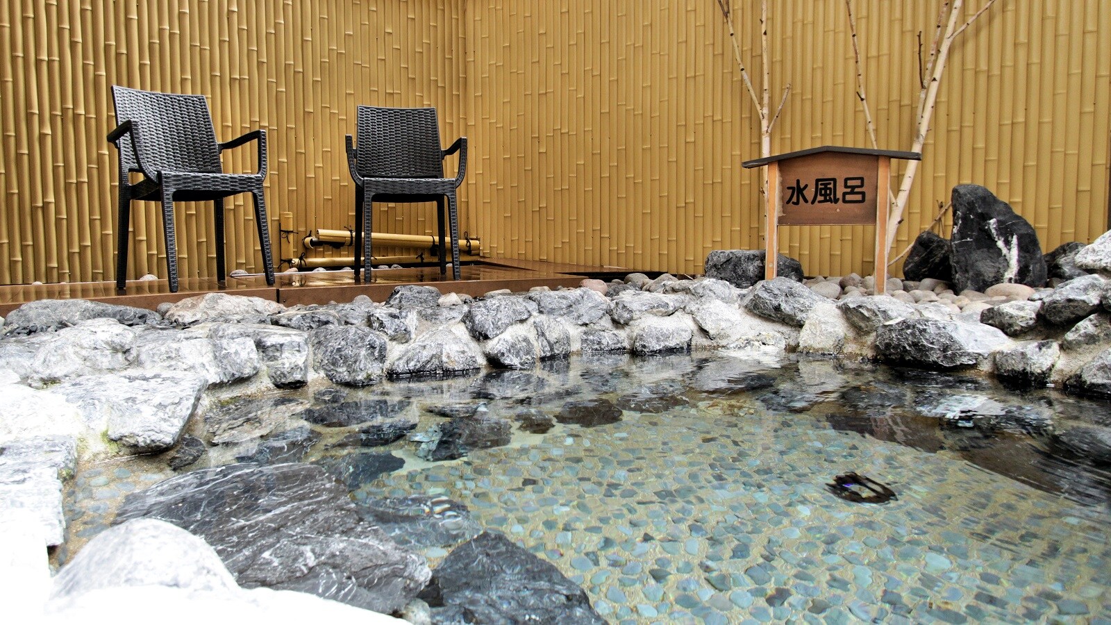 Outdoor bathing space for relaxation [for men]
