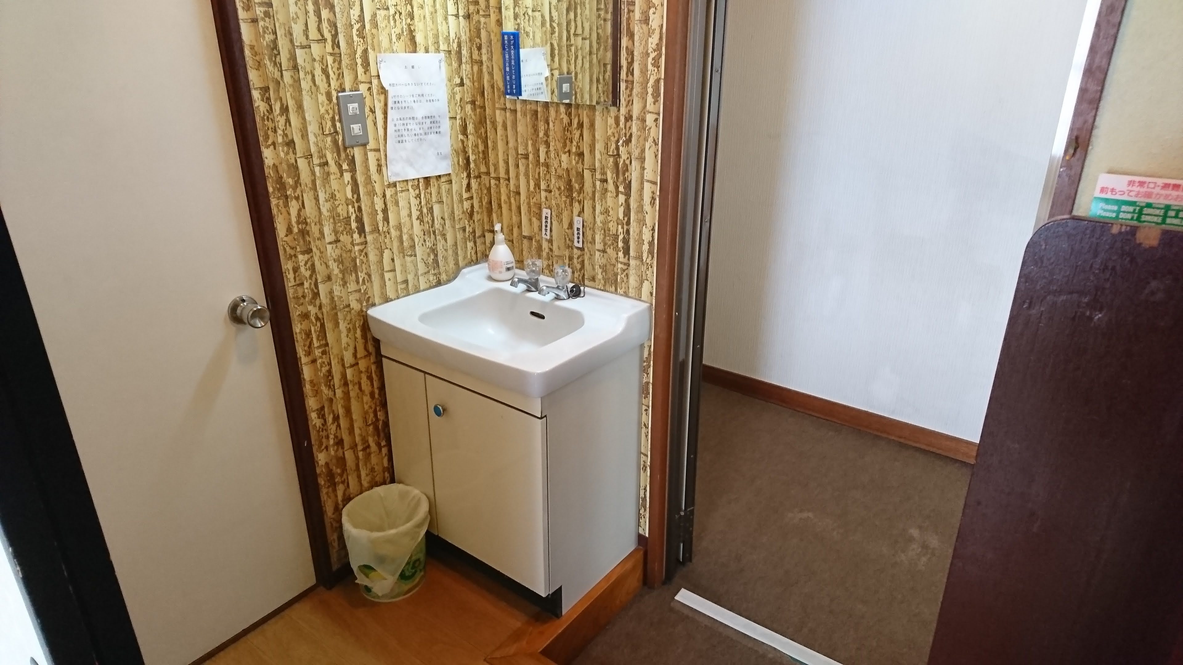 Phòng kiểu Nhật (10 chiếu tatami) (có nhà vệ sinh)
