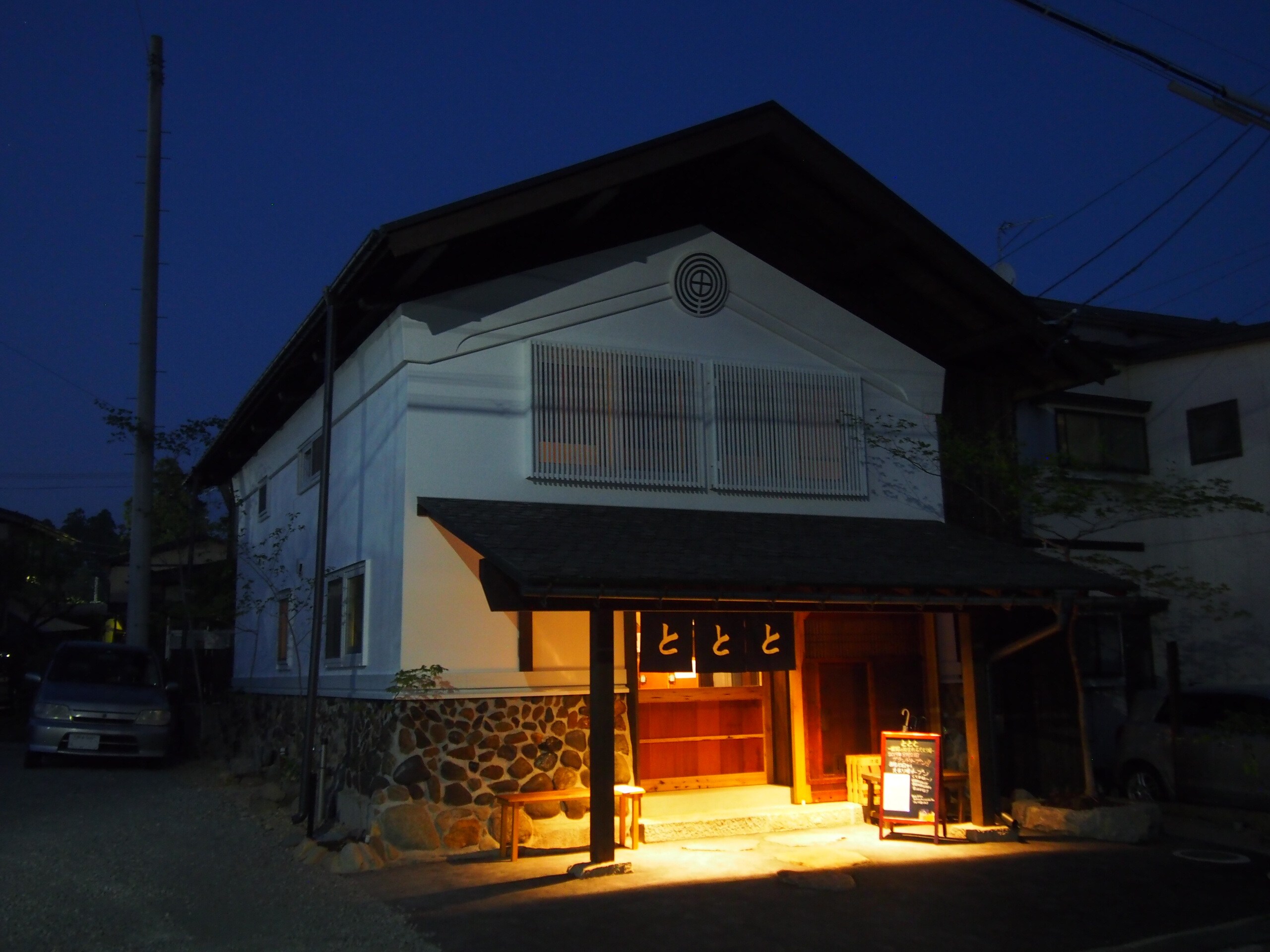 Night view