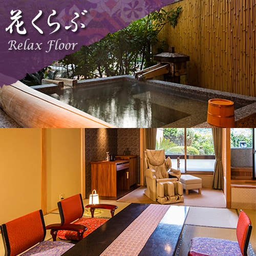 [Flower Club-Japanese-style room with open-air bath]