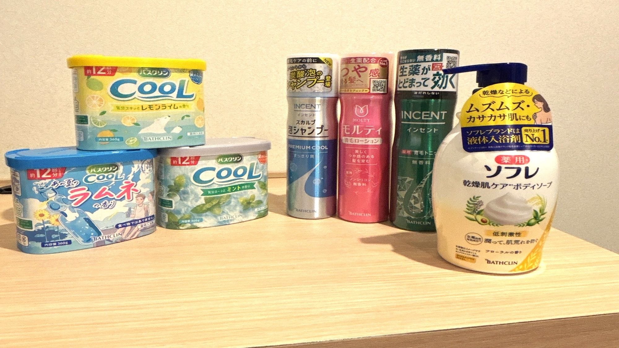 房間物品