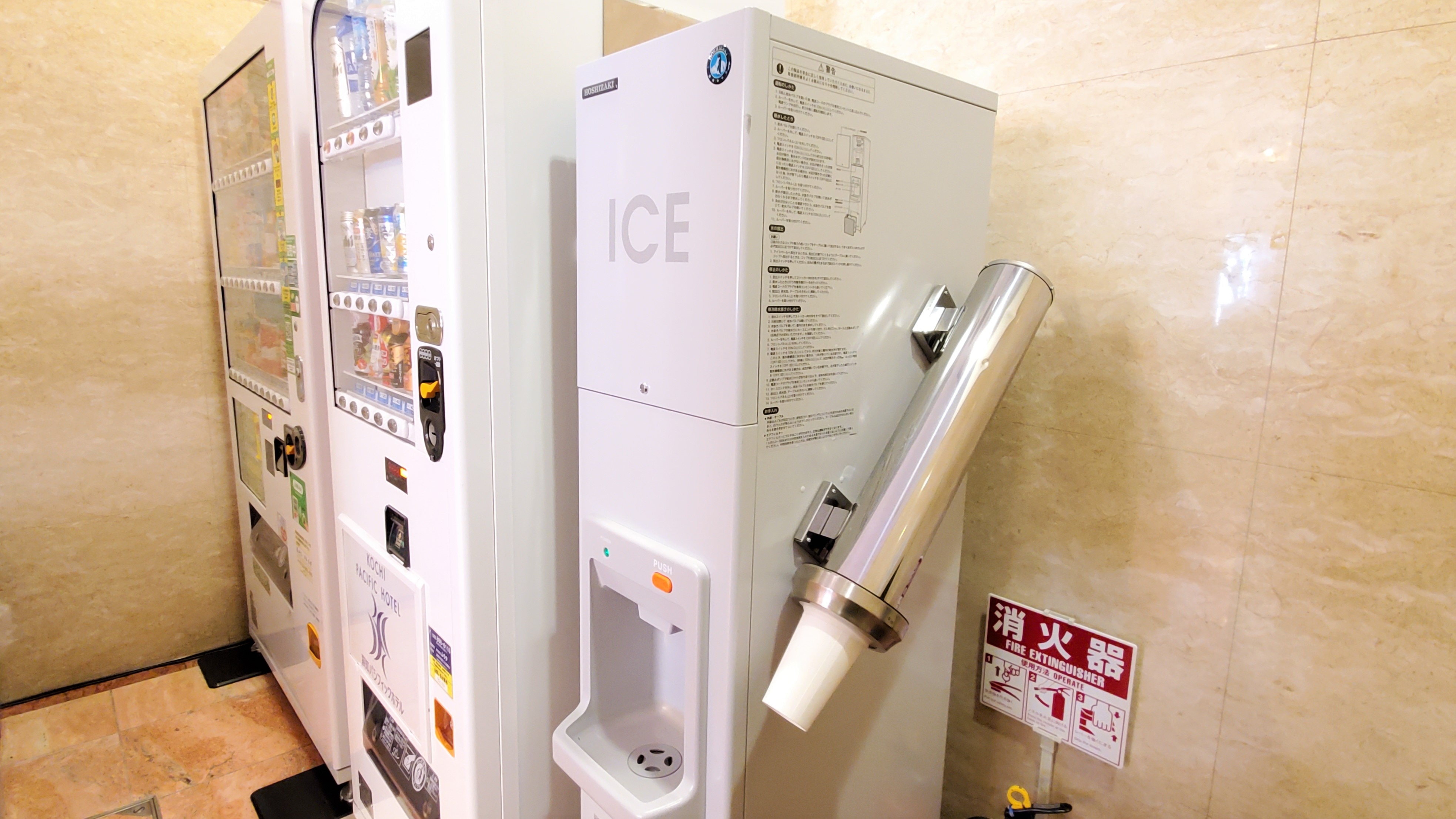 Ice machine