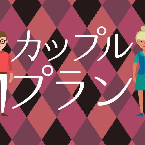 Couple plan logo