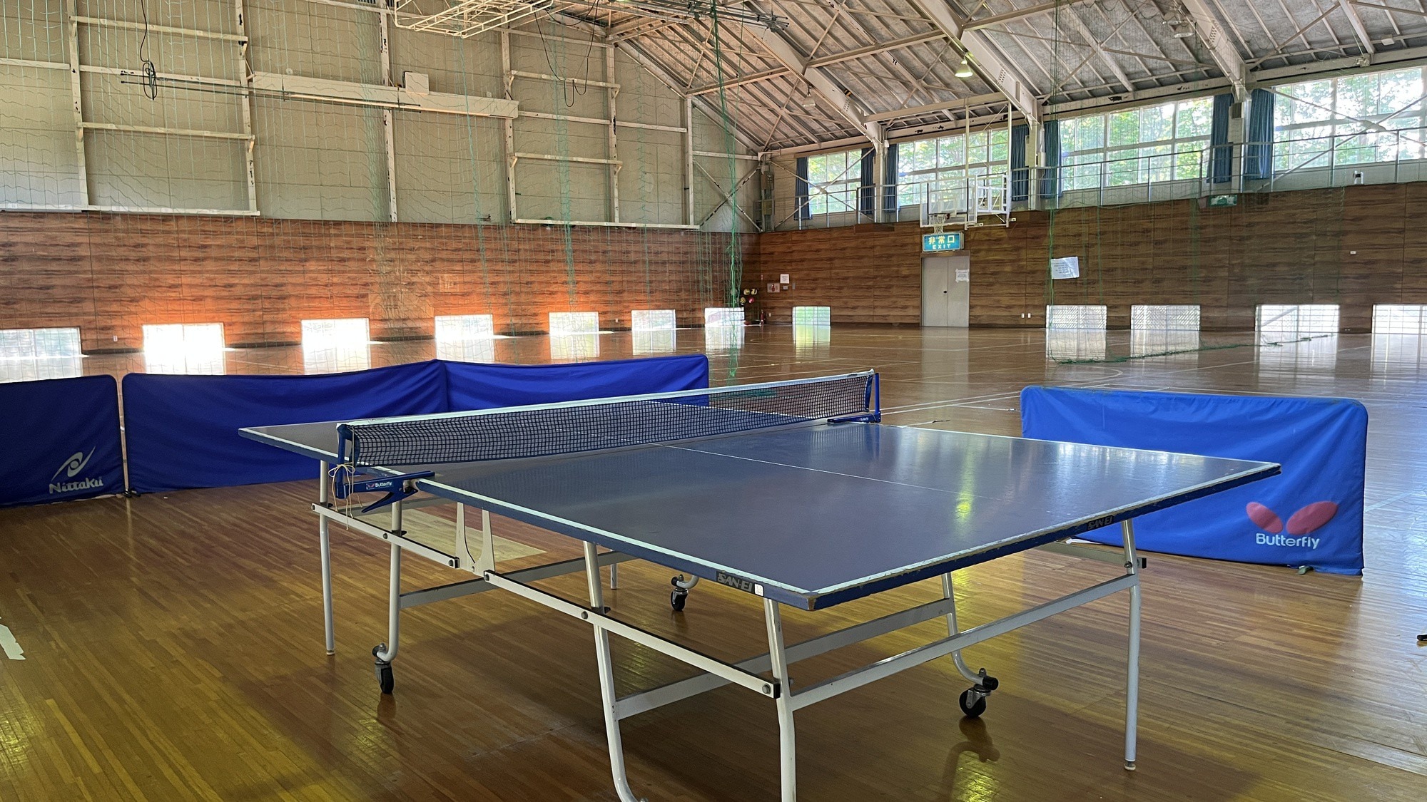 Sports Centre