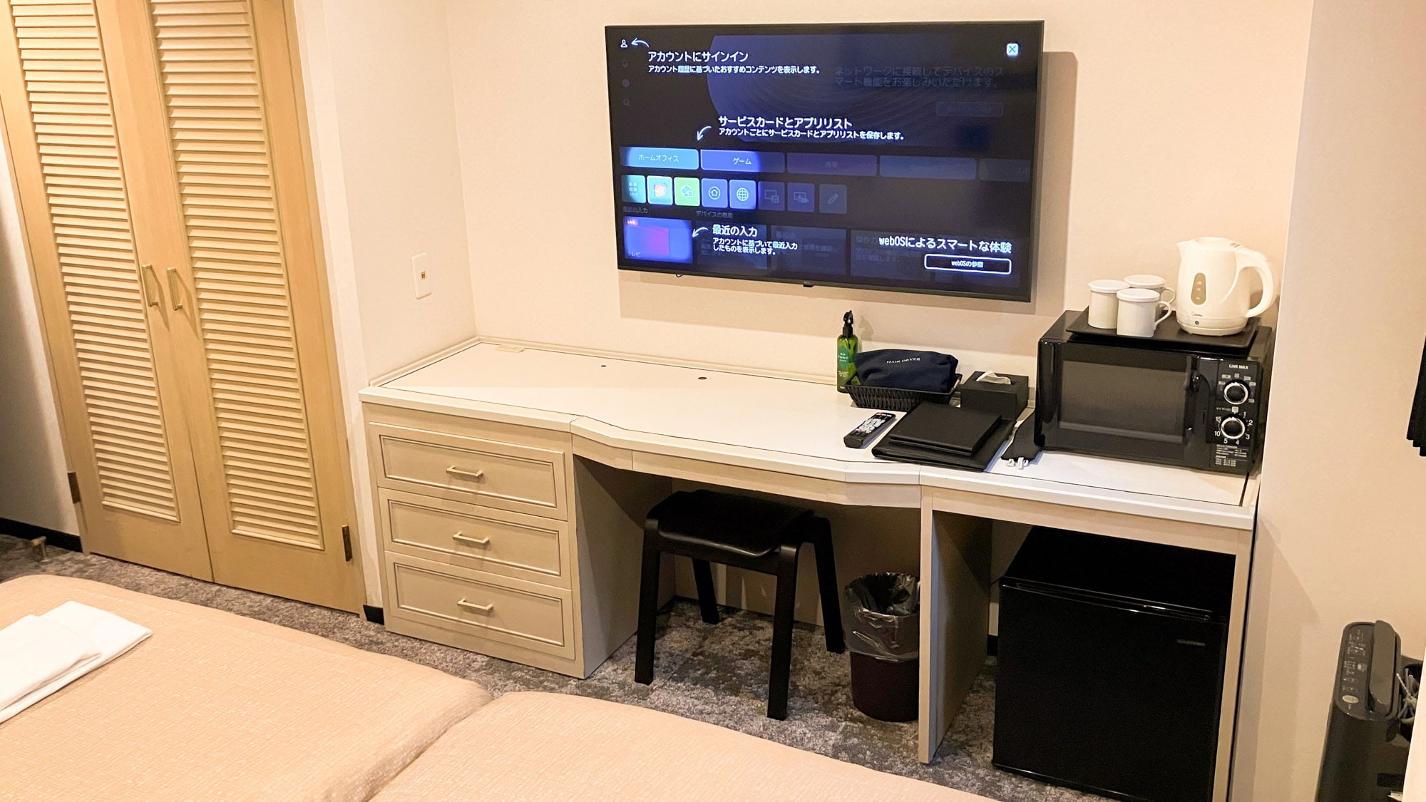 Twin Room