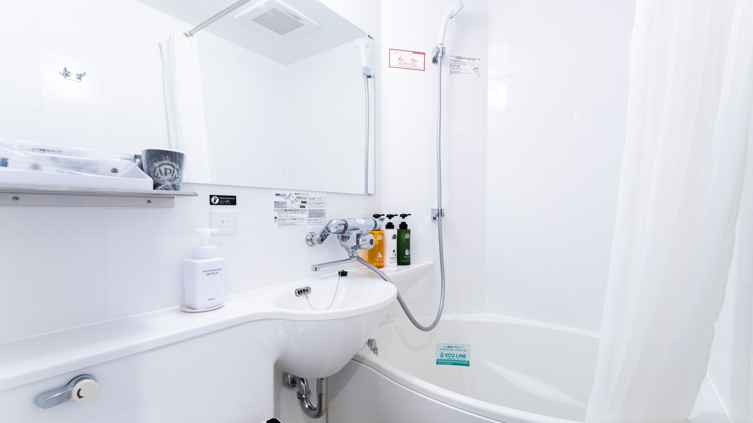 Egg-shaped unit bath