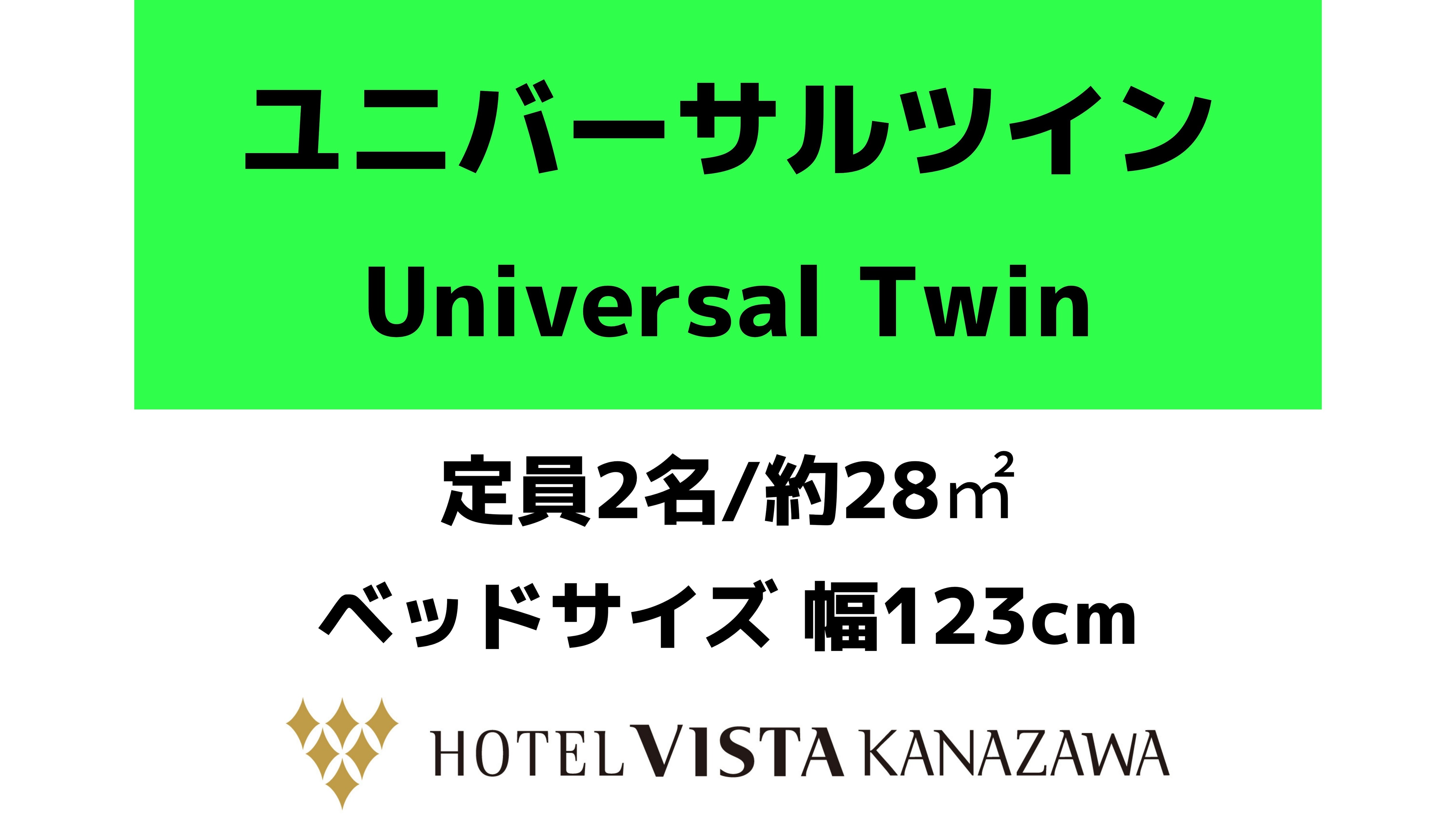 Hotel photo 29 of Hotel Vista Kanazawa.