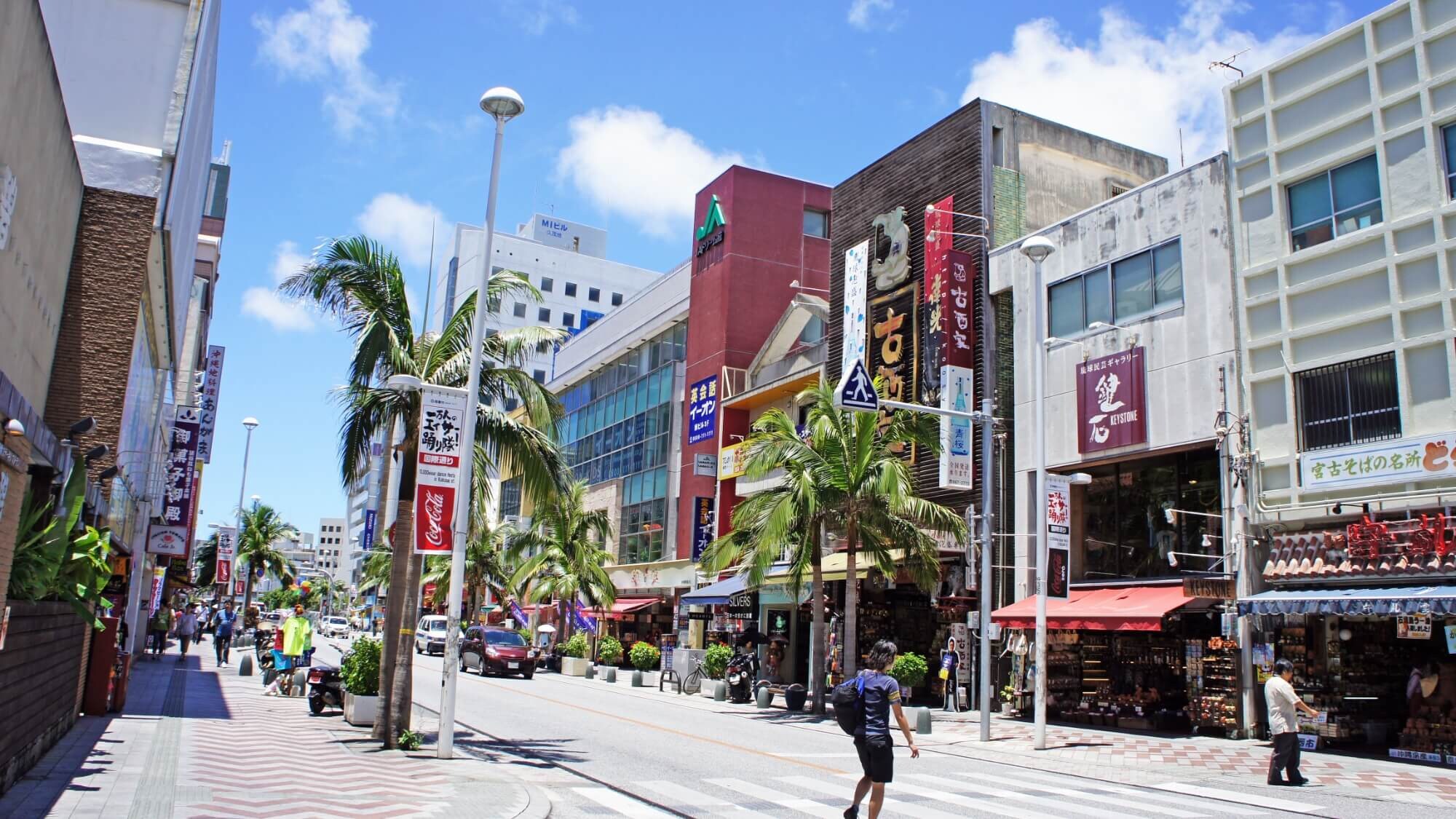  Phố Kokusai