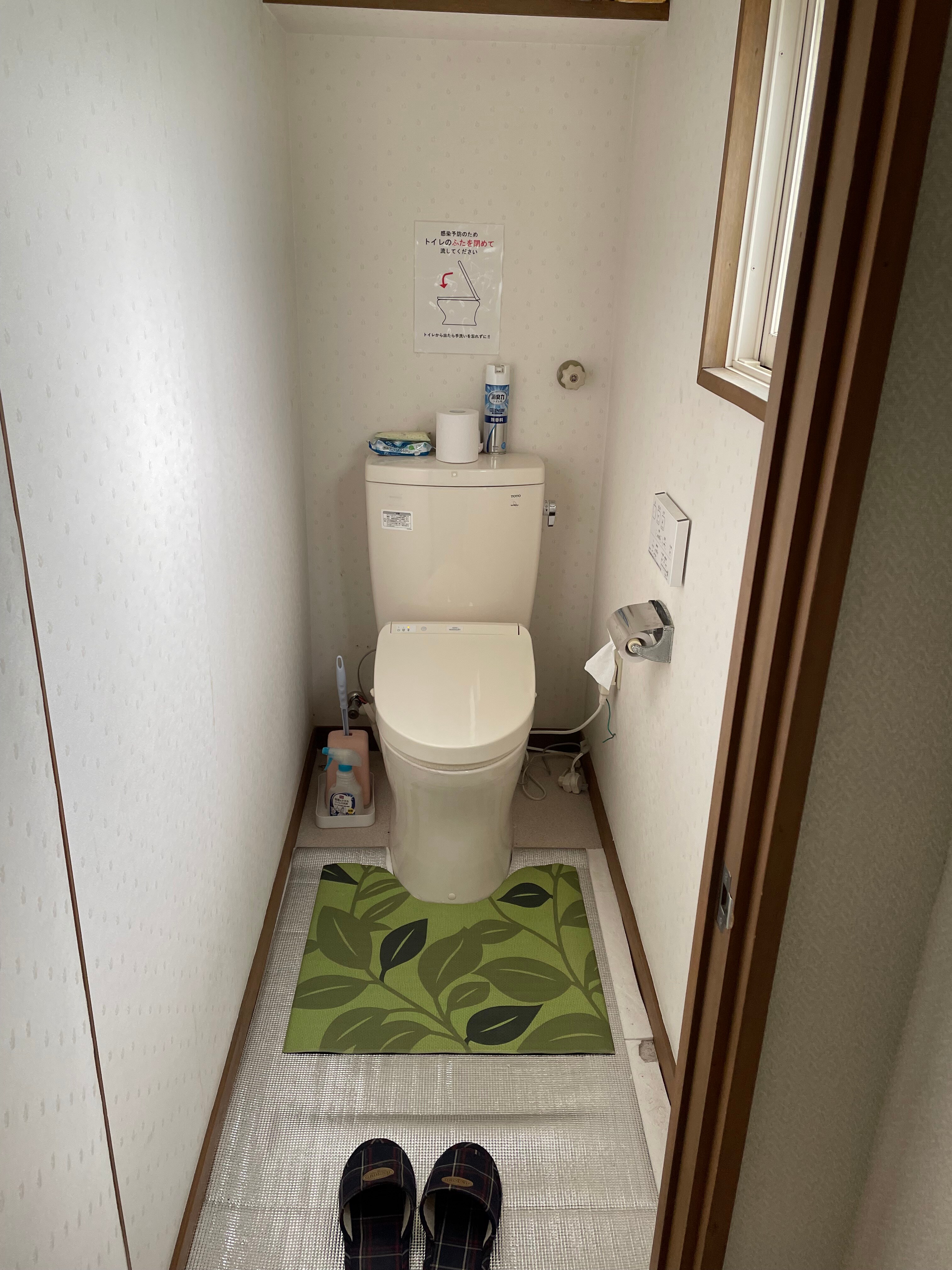 (Annex) Toilet