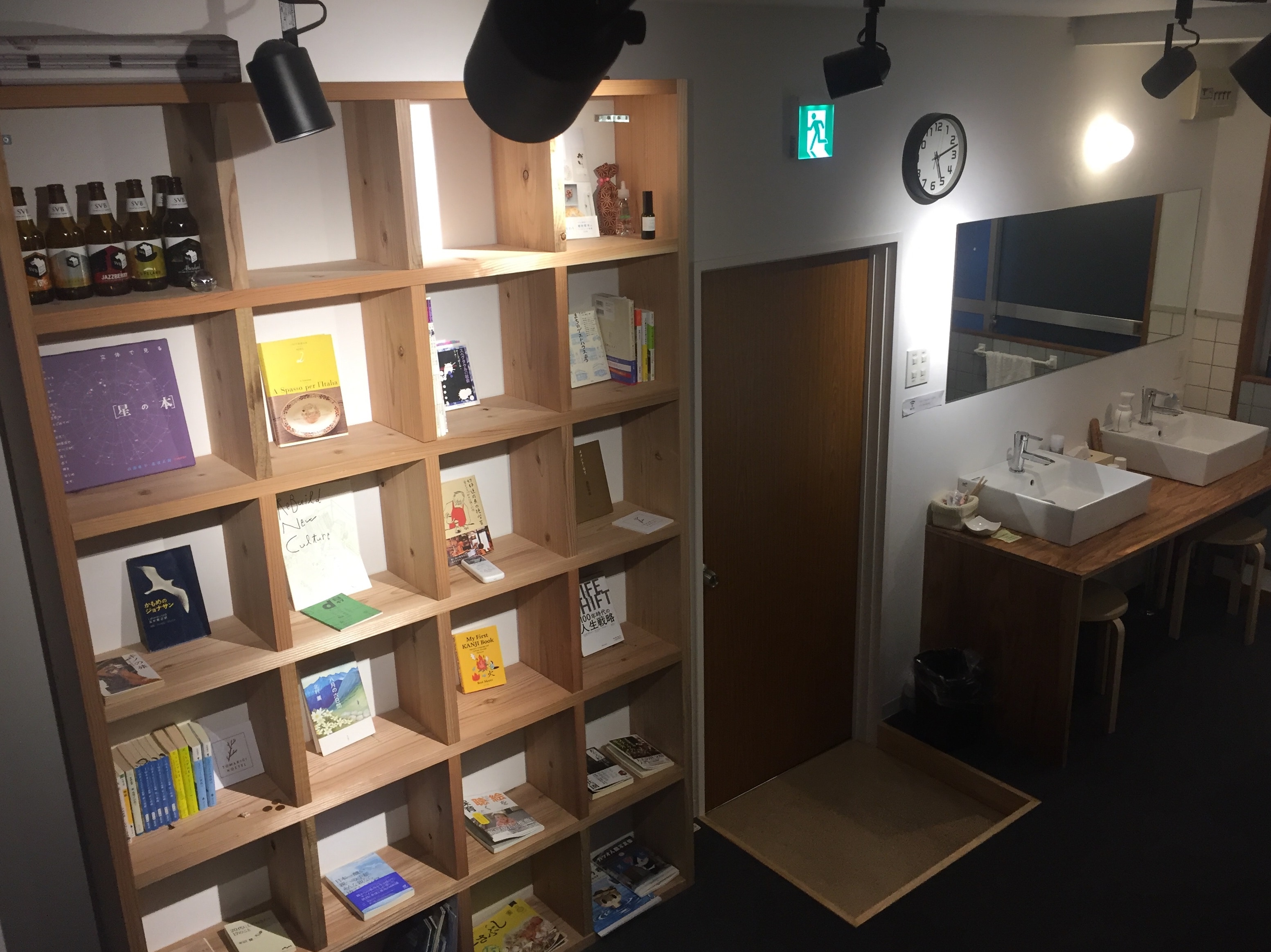 Tomarigi Bookshelf