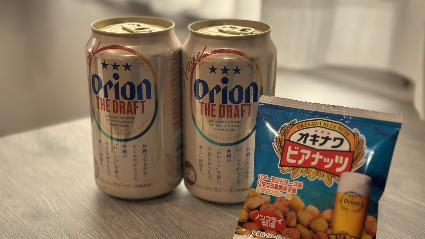 오리온 맥주와 비아 너트