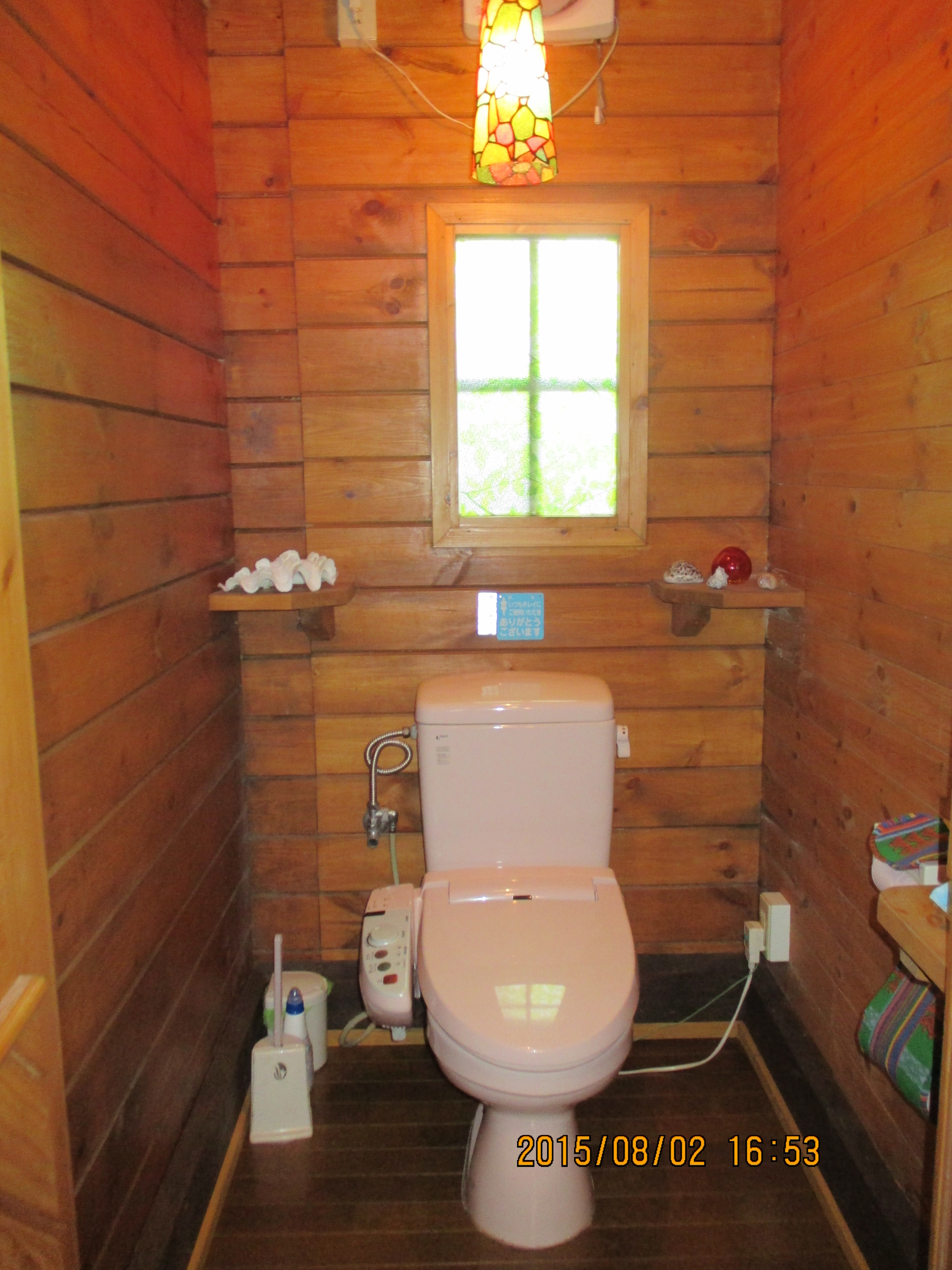 toilet