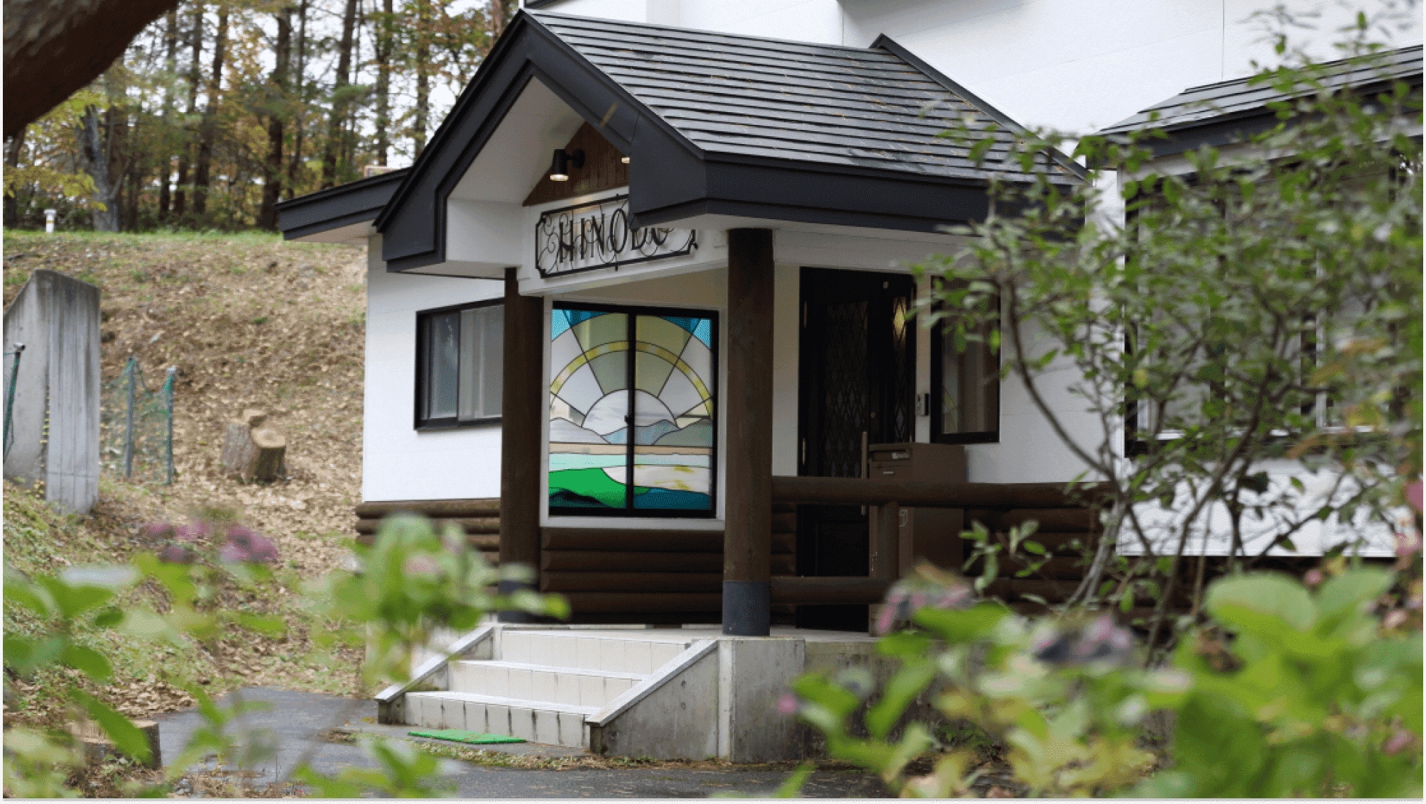 Pension Hinode｜Exterior