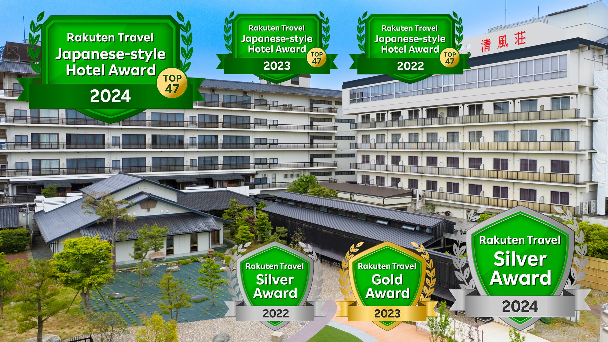 2025年外観　エンブレム入り