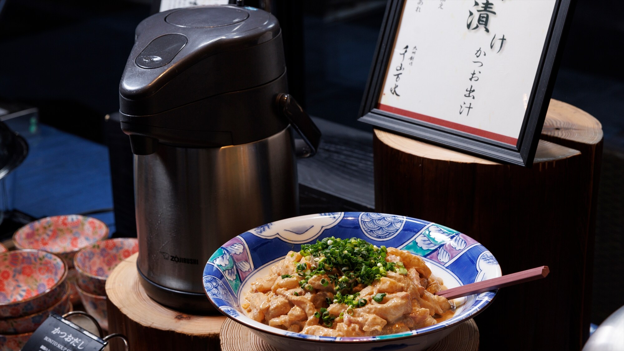 [Breakfast/Miyabi sea bream chazuke] Please enjoy our chef's special bonito stock and a little bit of salt.