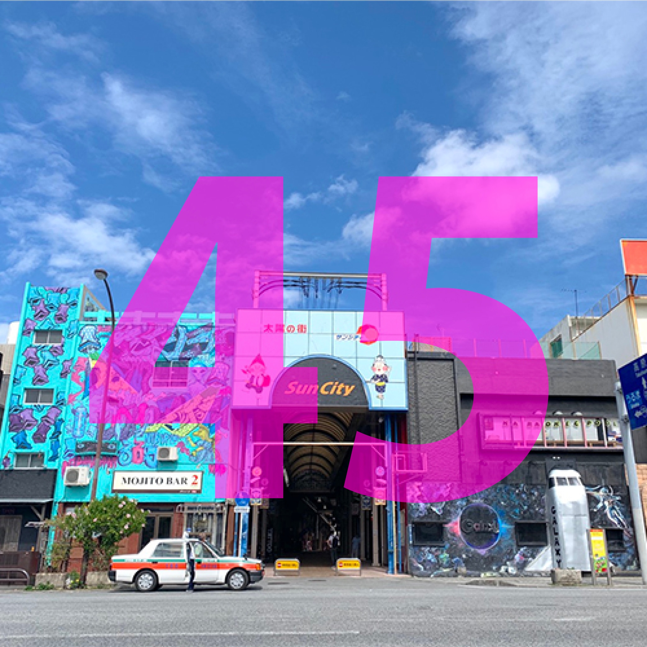 Sakiraku 45