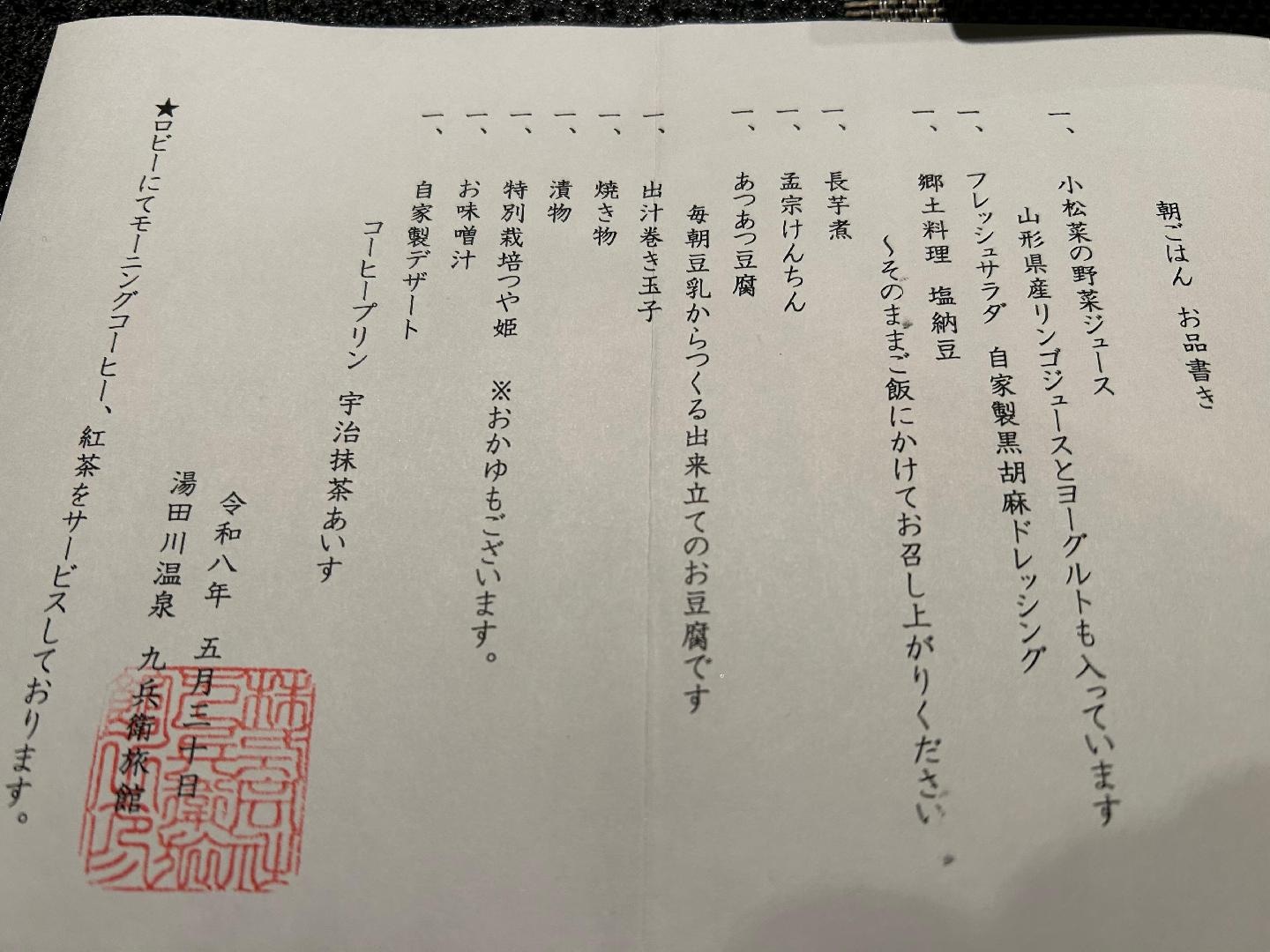 F3932981-2097-4D1C-8277-CB627E0EF426.jpeg