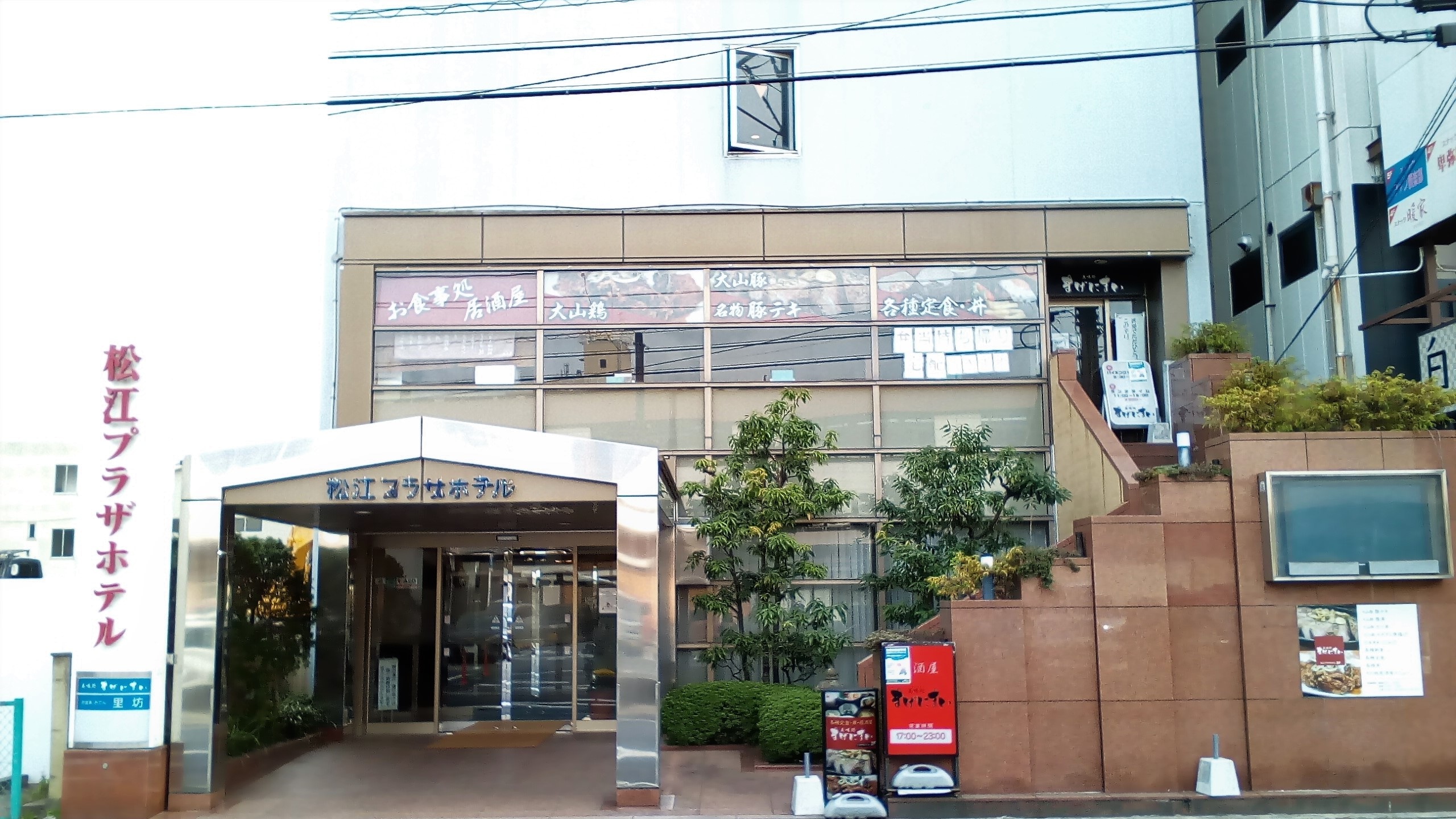 본관 정면