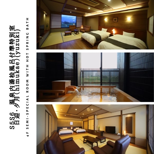 客房登記（週日/日落/日落）