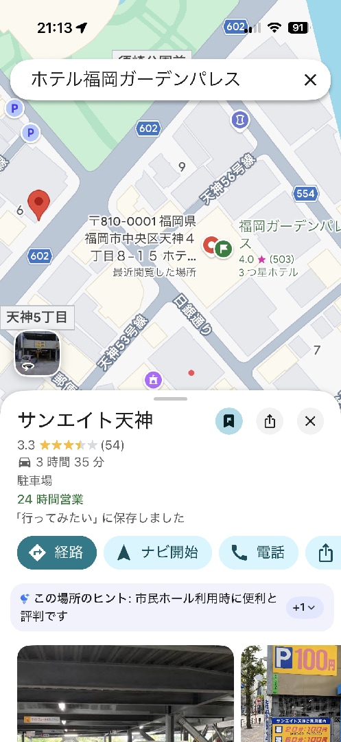 IMG_1341.png