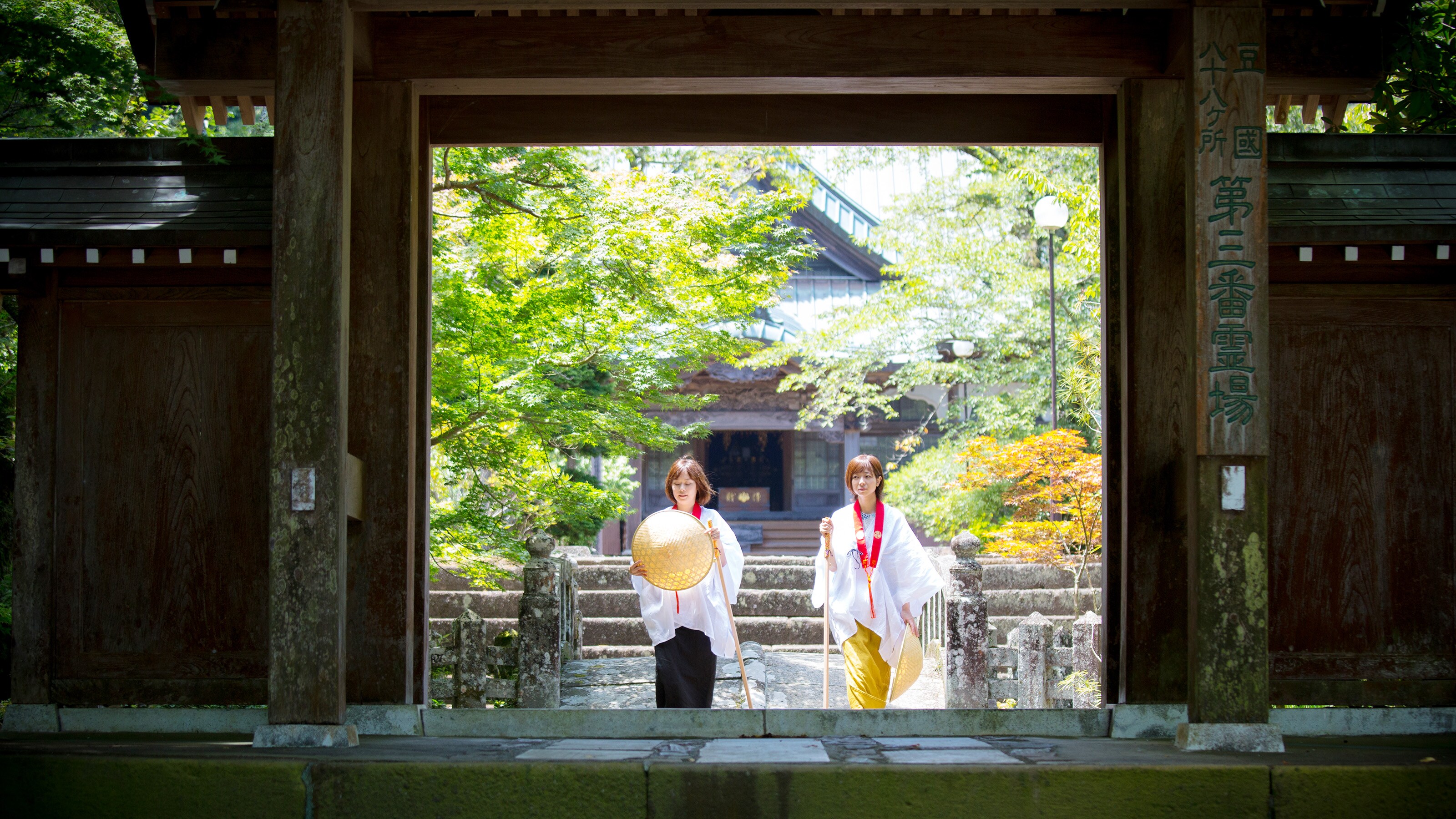 Izu 88 Pilgrimage