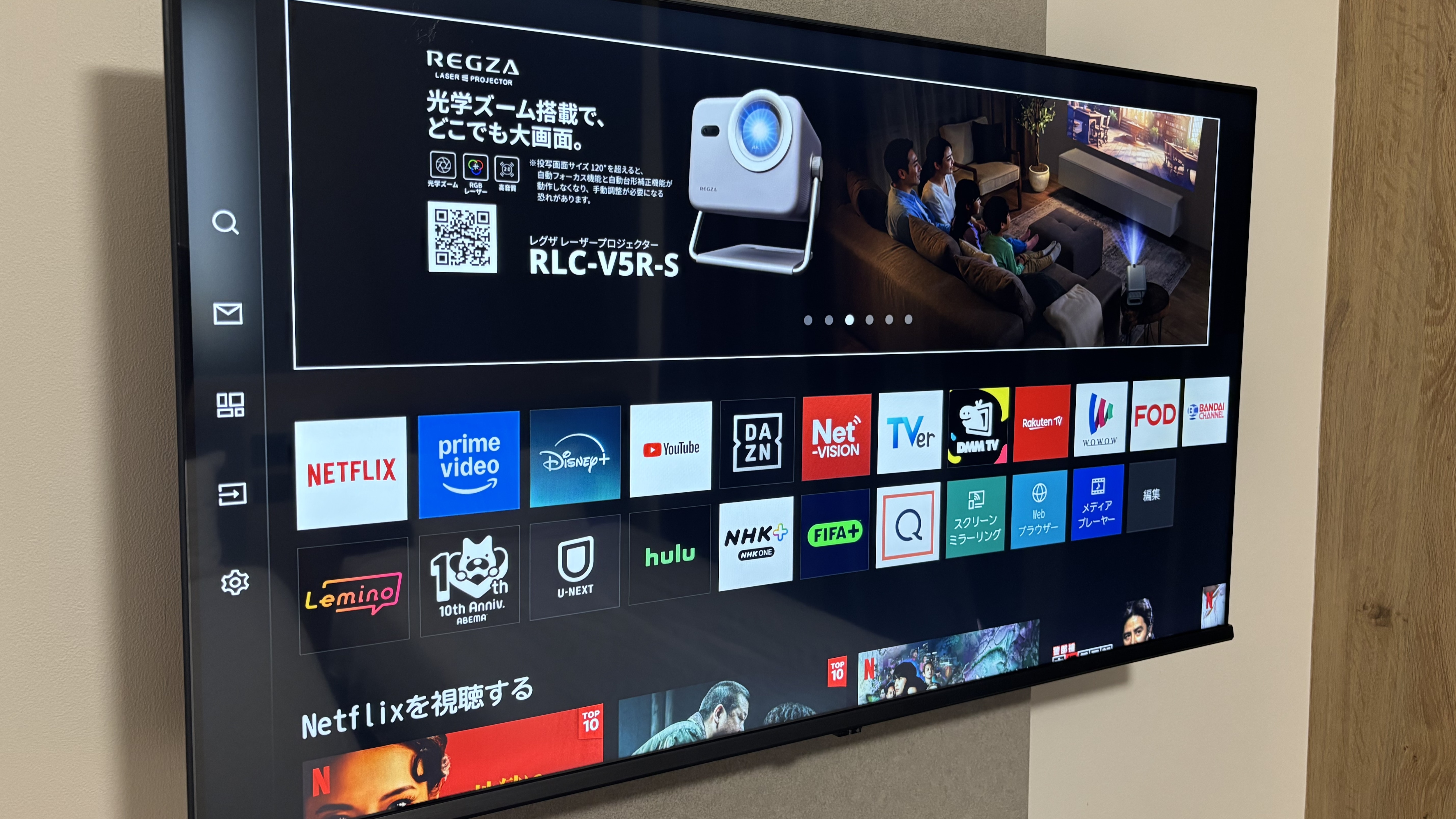 Triple Room / Smart TV with Video Streaming Service Support