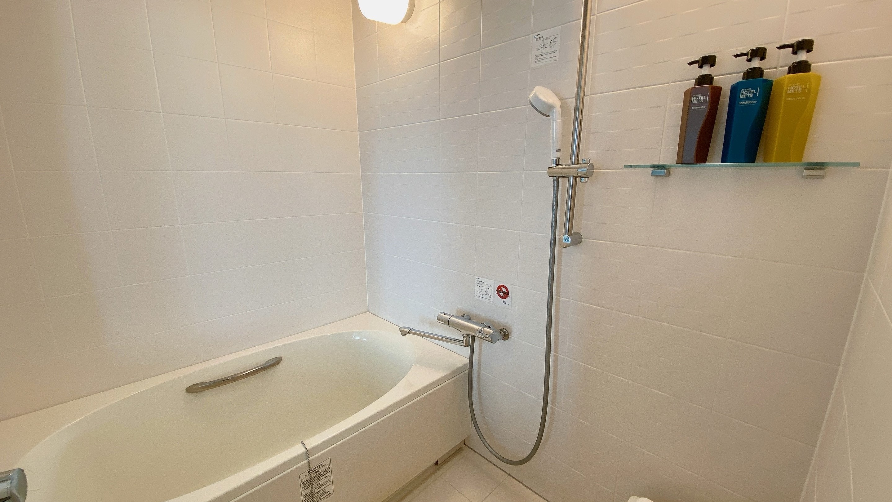 [Superior] Bathroom