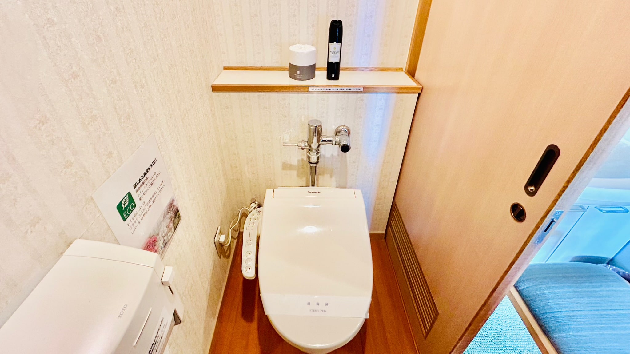 [禁止攜帶寵物] 標準日式房