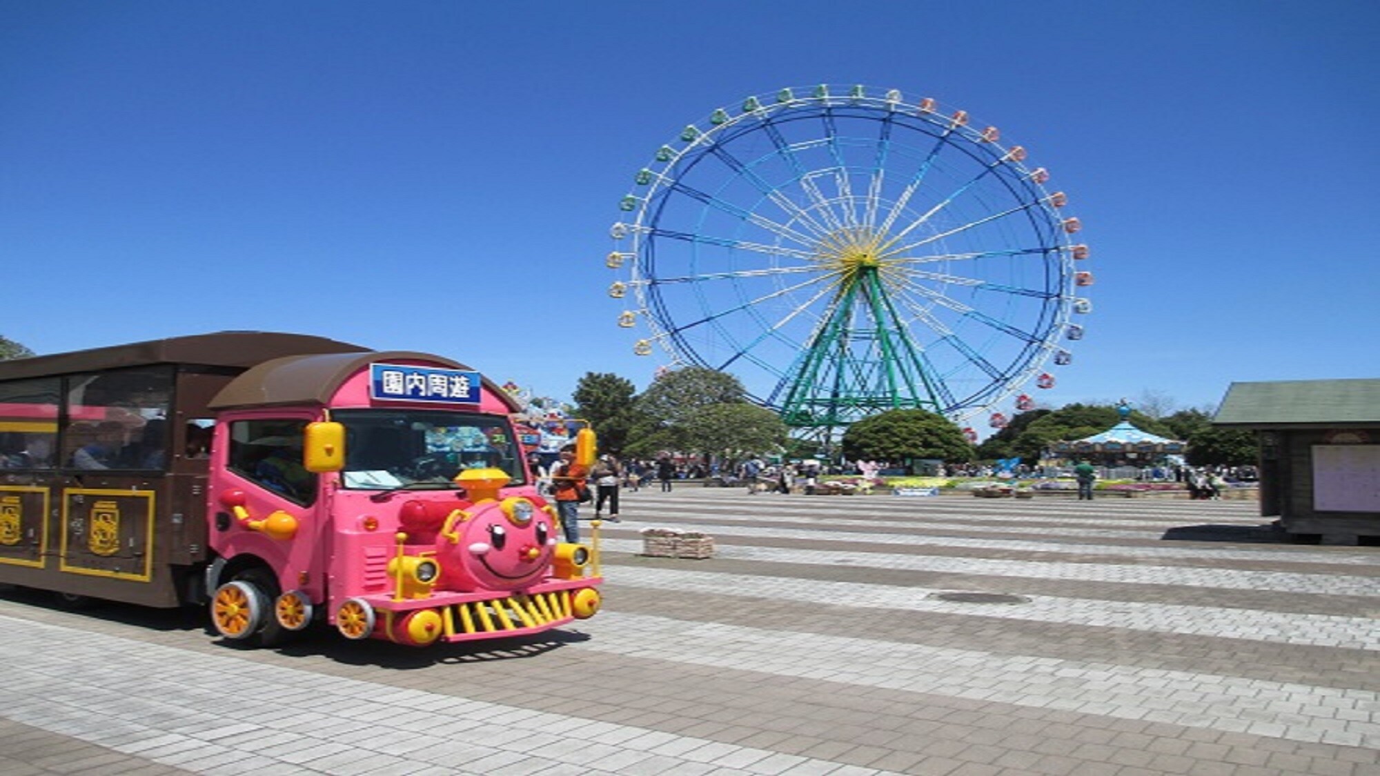 到日立海滨公园开车 20 分钟