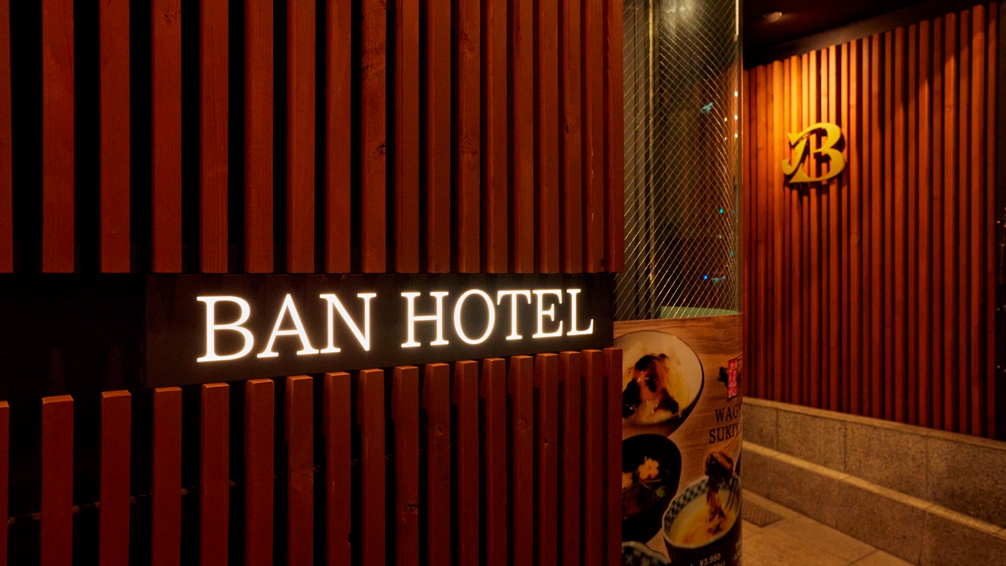 [Exterior] The shadows cast by the vertical lattices make the words "BAN HOTEL" stand out.