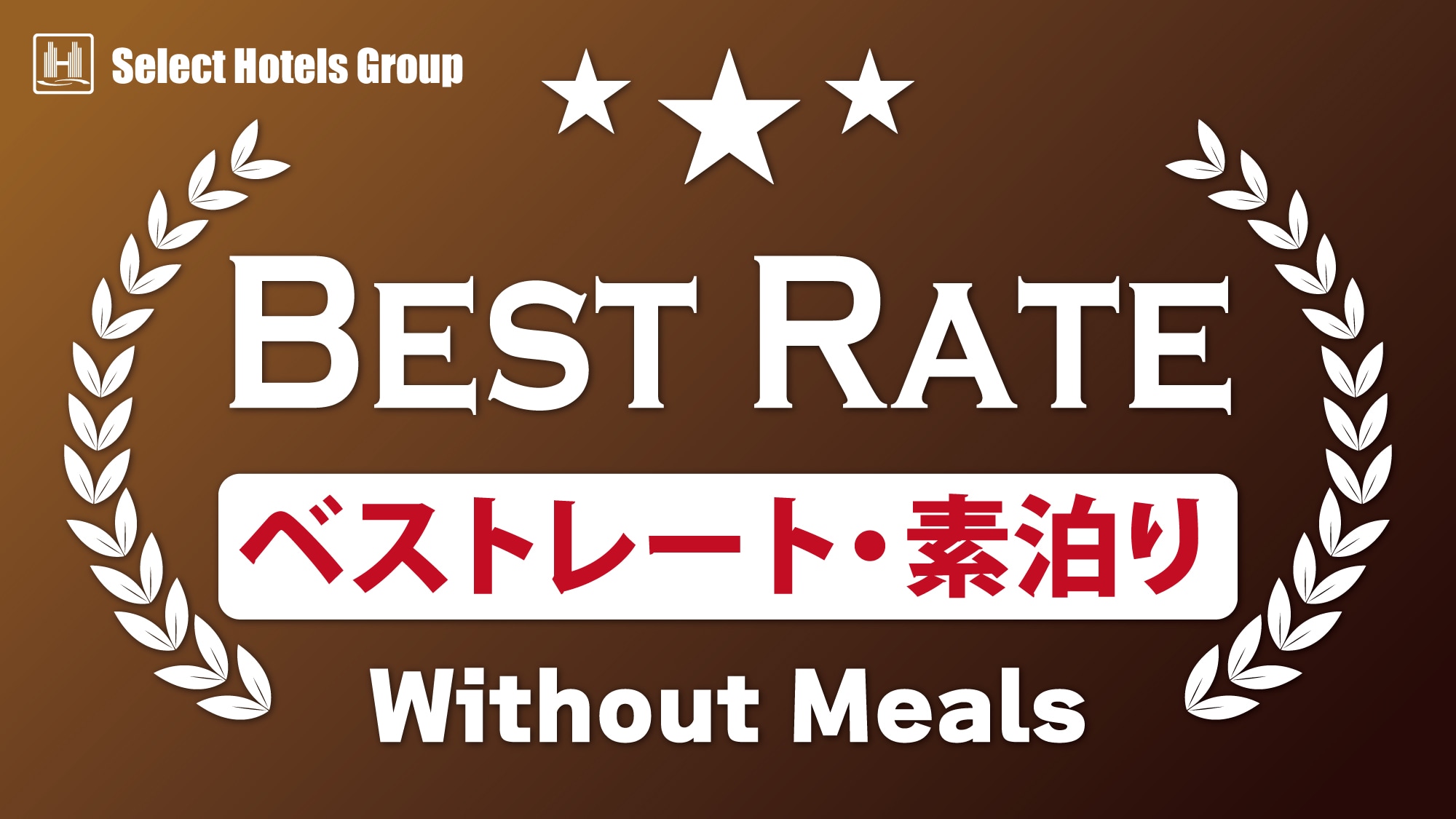 Best_Stay without meals