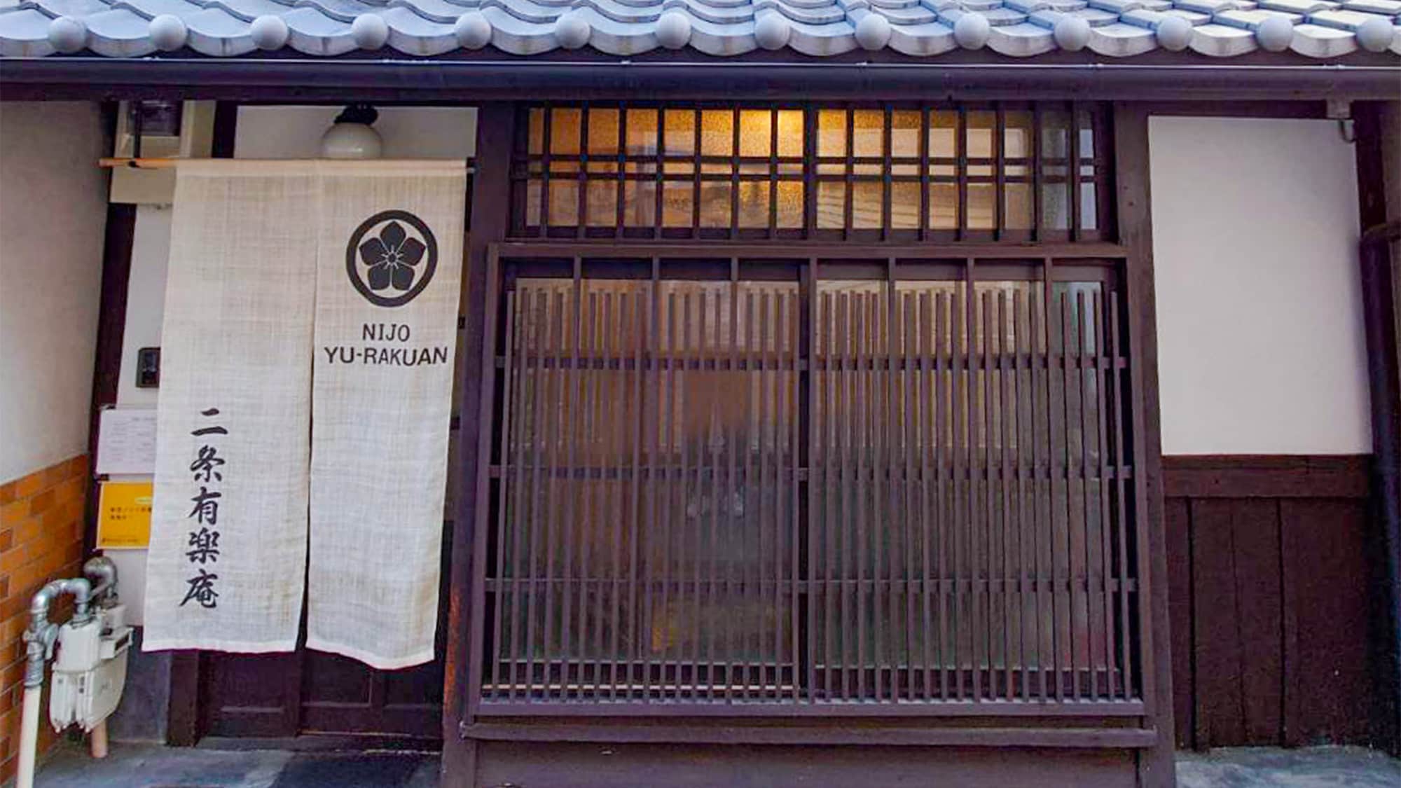 ・We renovated a nearly 100-year-old Kyoto townhouse while preserving its traditional design.