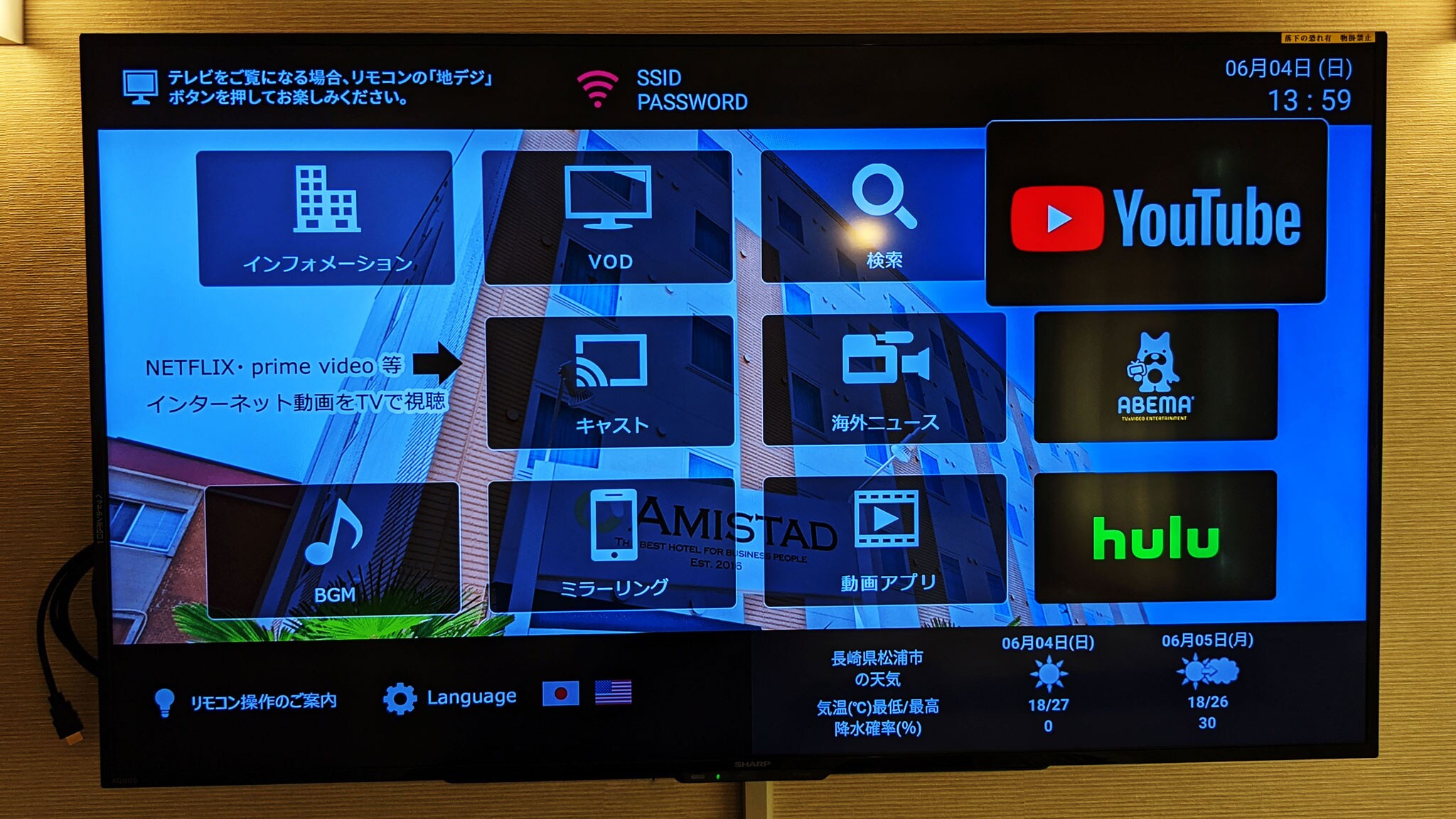 Wall-mounted smart TV 42 inches or larger