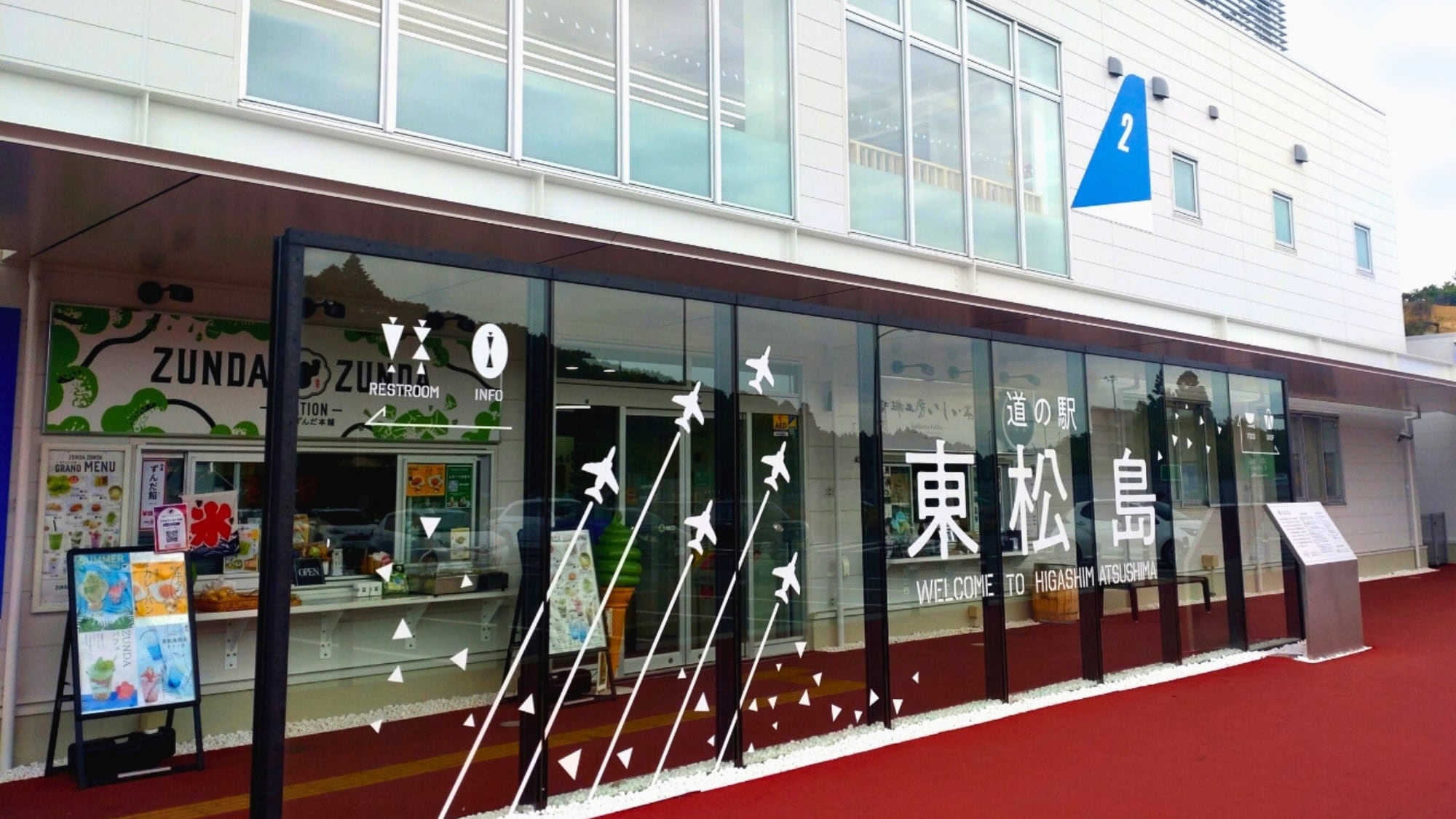 [Roadside Station Higashi Matsushima] Opening in 2024. The station interior is designed to resemble the Blue Impulse hangar, so you'll be excited!