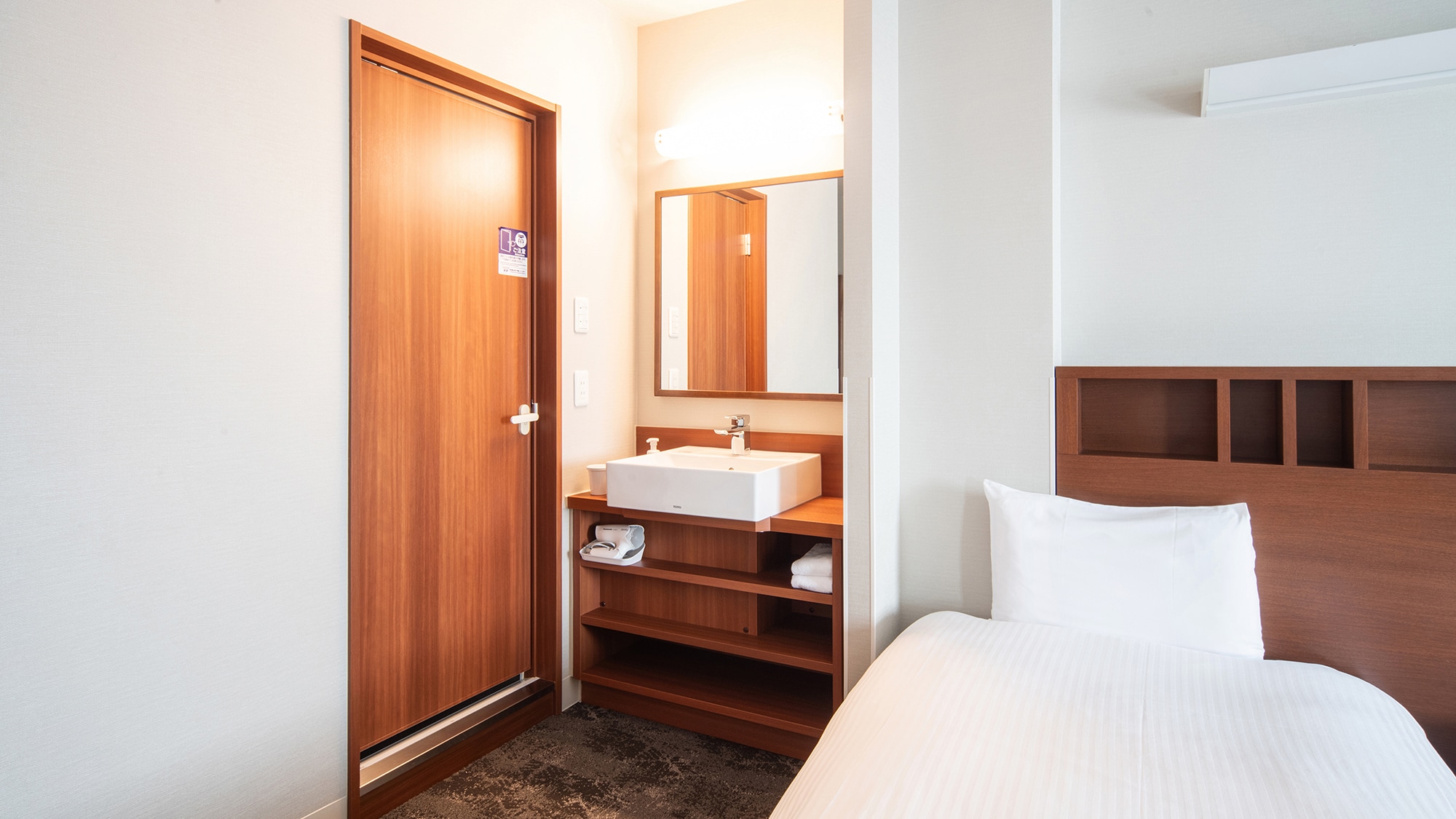 Convenient with separate sink