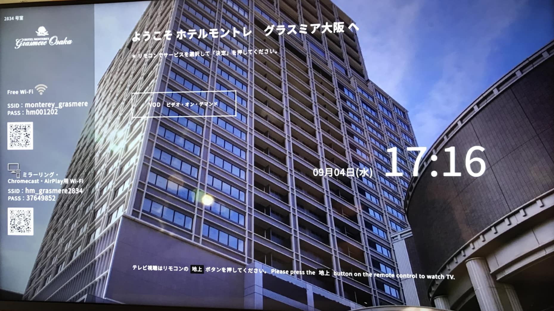 All guest rooms are equipped with smart TVs "BRAVIA"!!