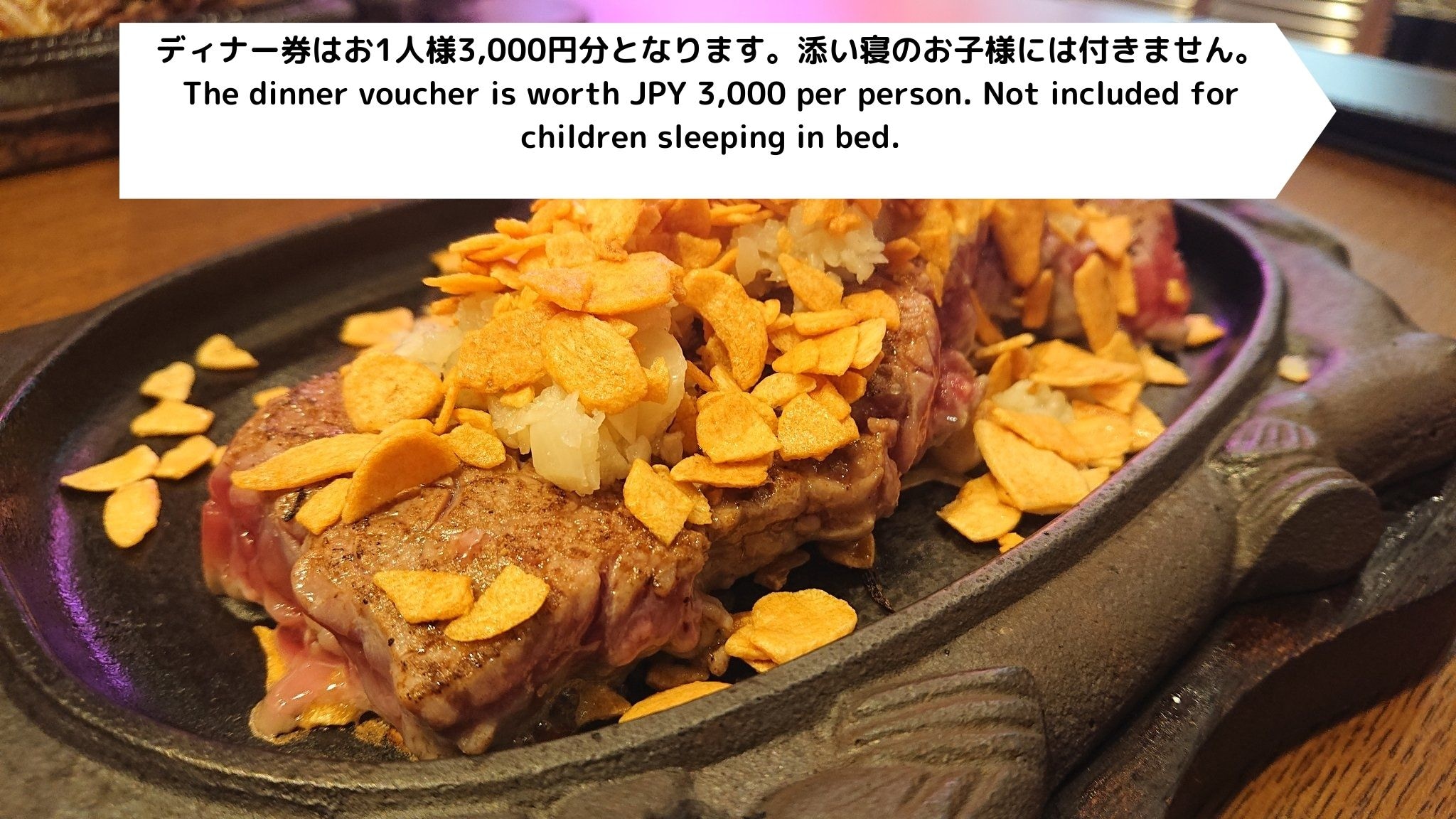 牛排晚餐