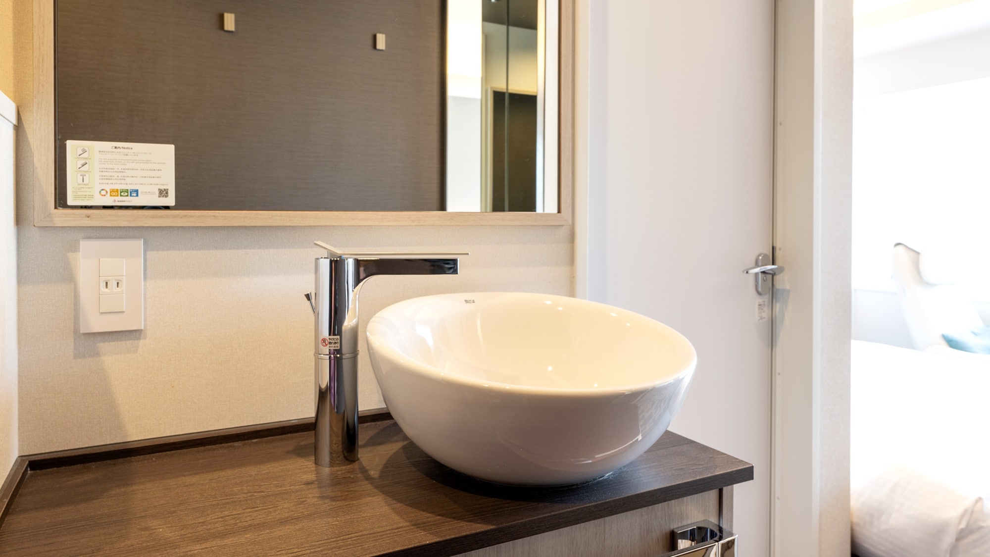 [Double (Mountain View)] The washbasin in the guest room is located right by the entrance.