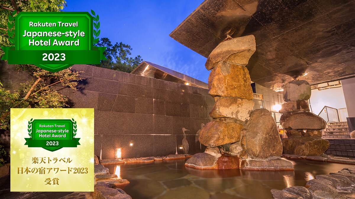 2023 Award-winning open-air bath