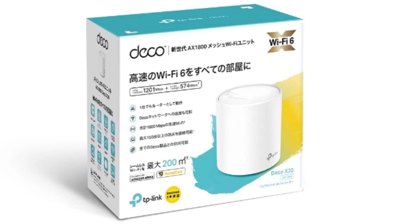 R3/9/3 Wi-Fi6 대응! 메쉬 wi-fi 도입했습니다. 각 방에 비밀번호를 표시합니다.
