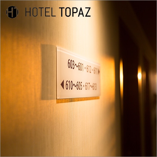 Guest room floor signs