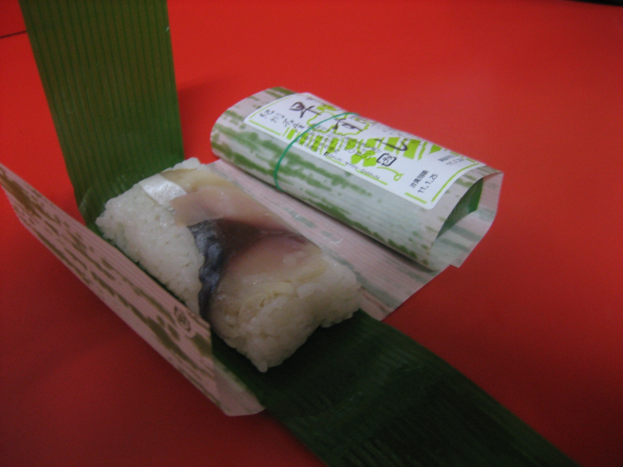 Sushi Awal