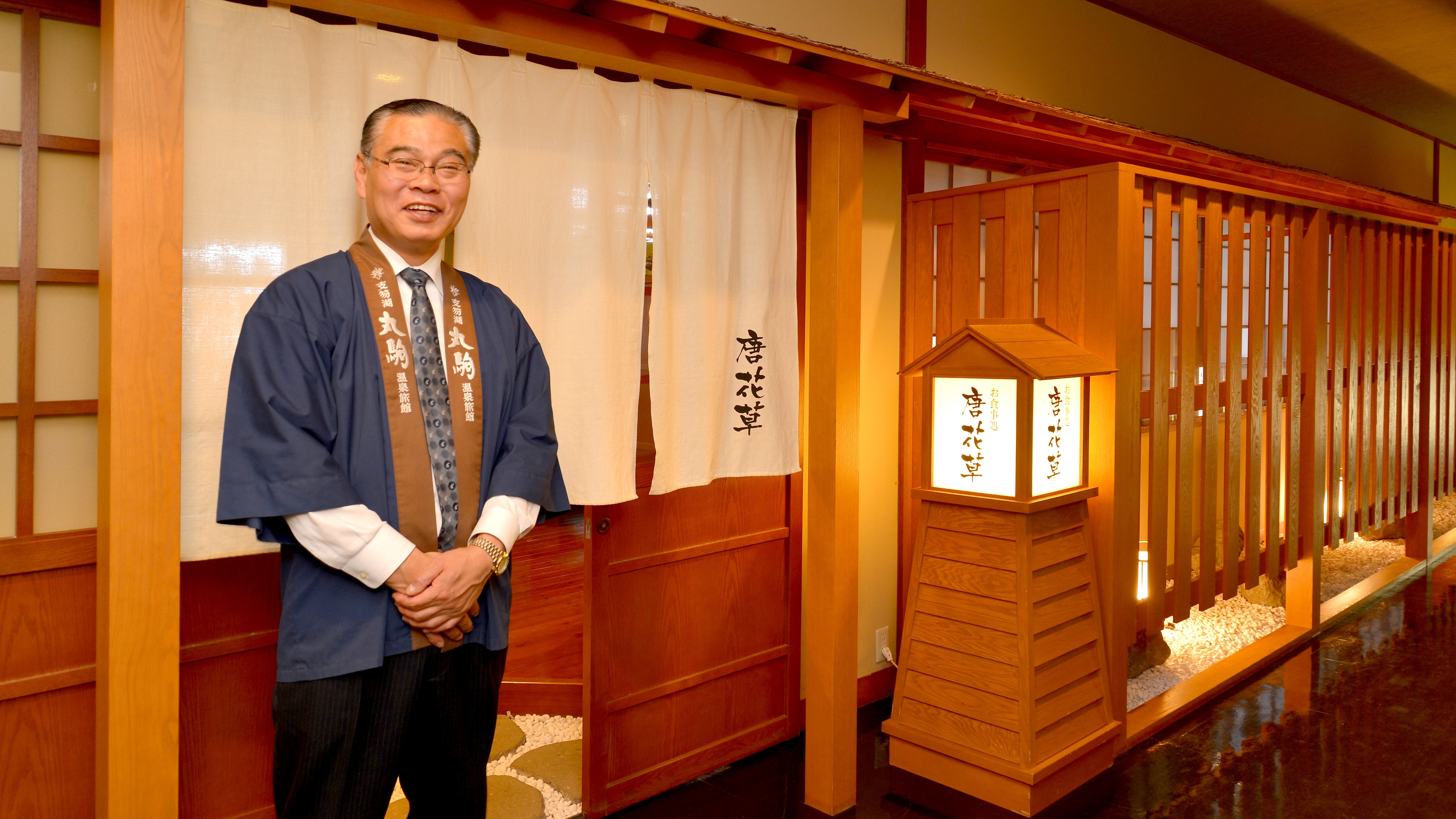 ■ Welcome to Marukoma Onsen