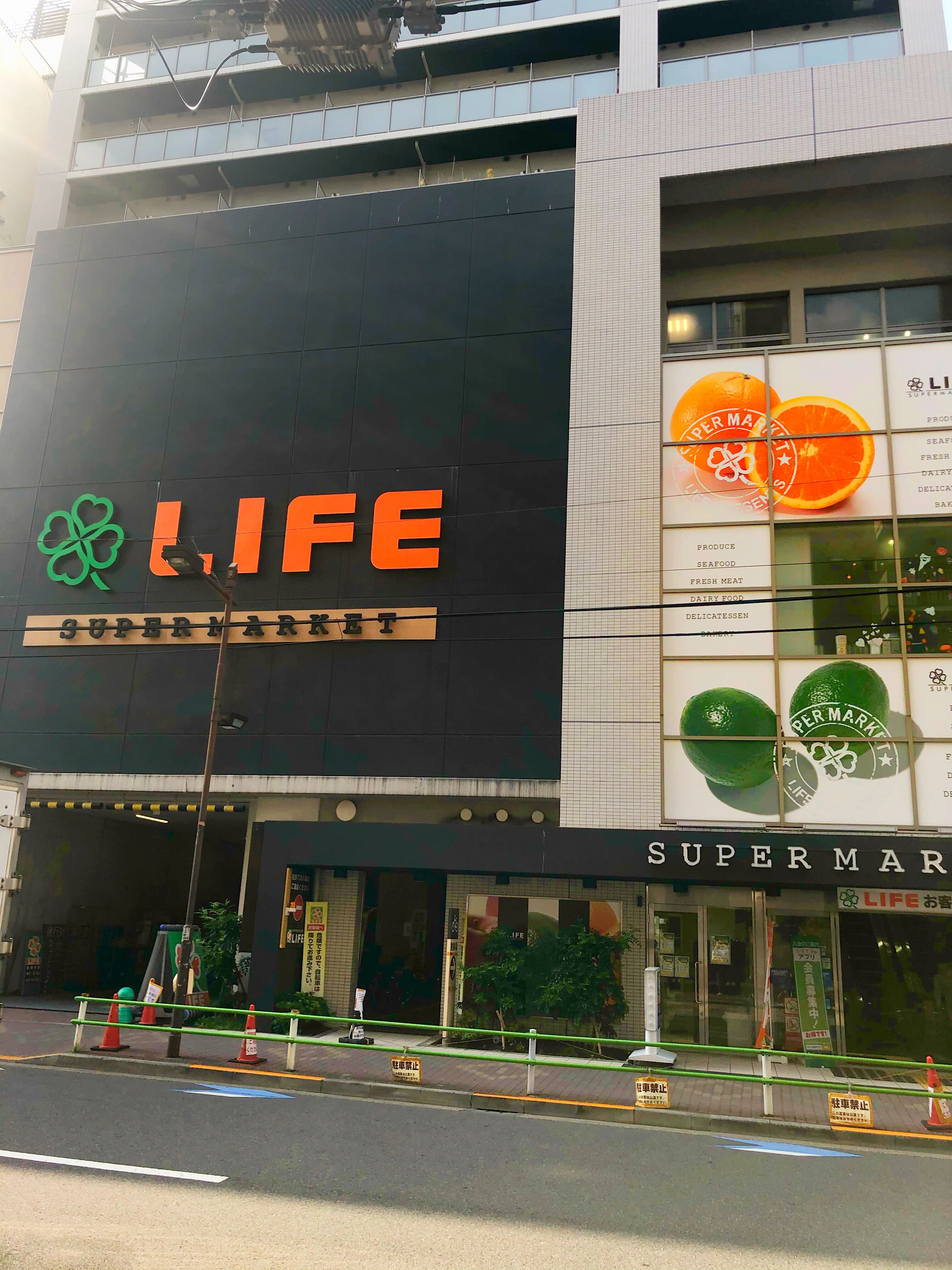 supermarket