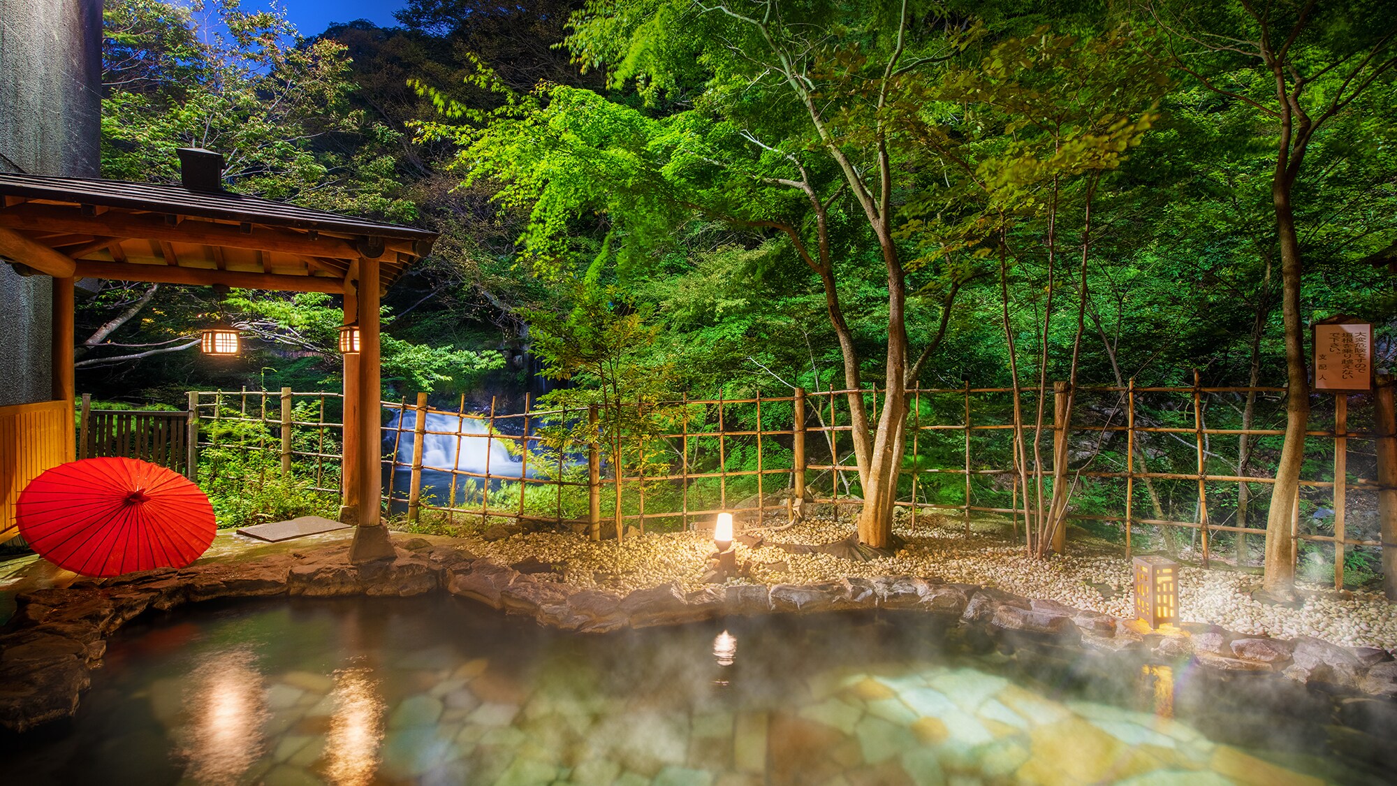 Harataki onsen