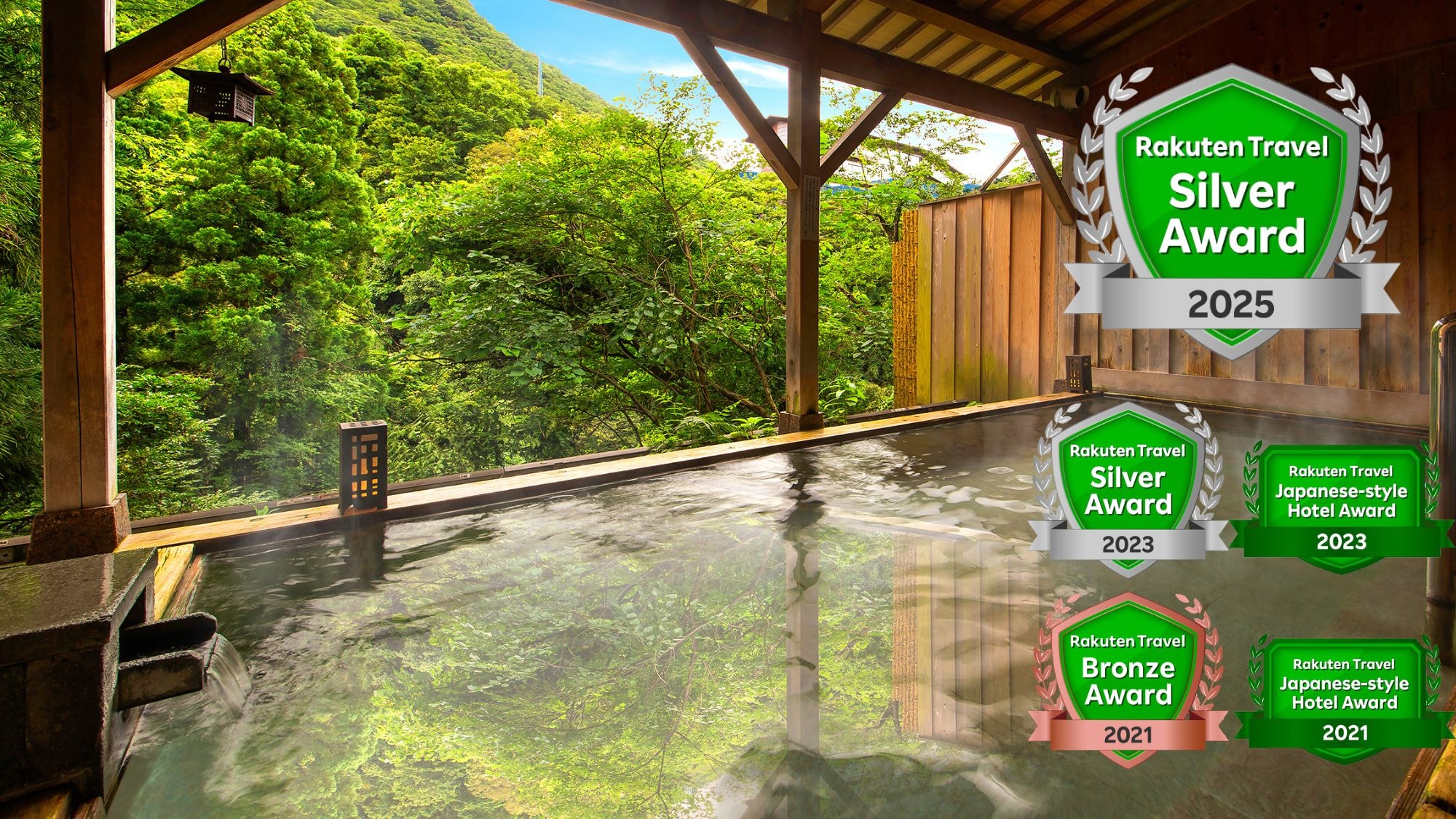 【楽天シルバーアワード2025受賞】