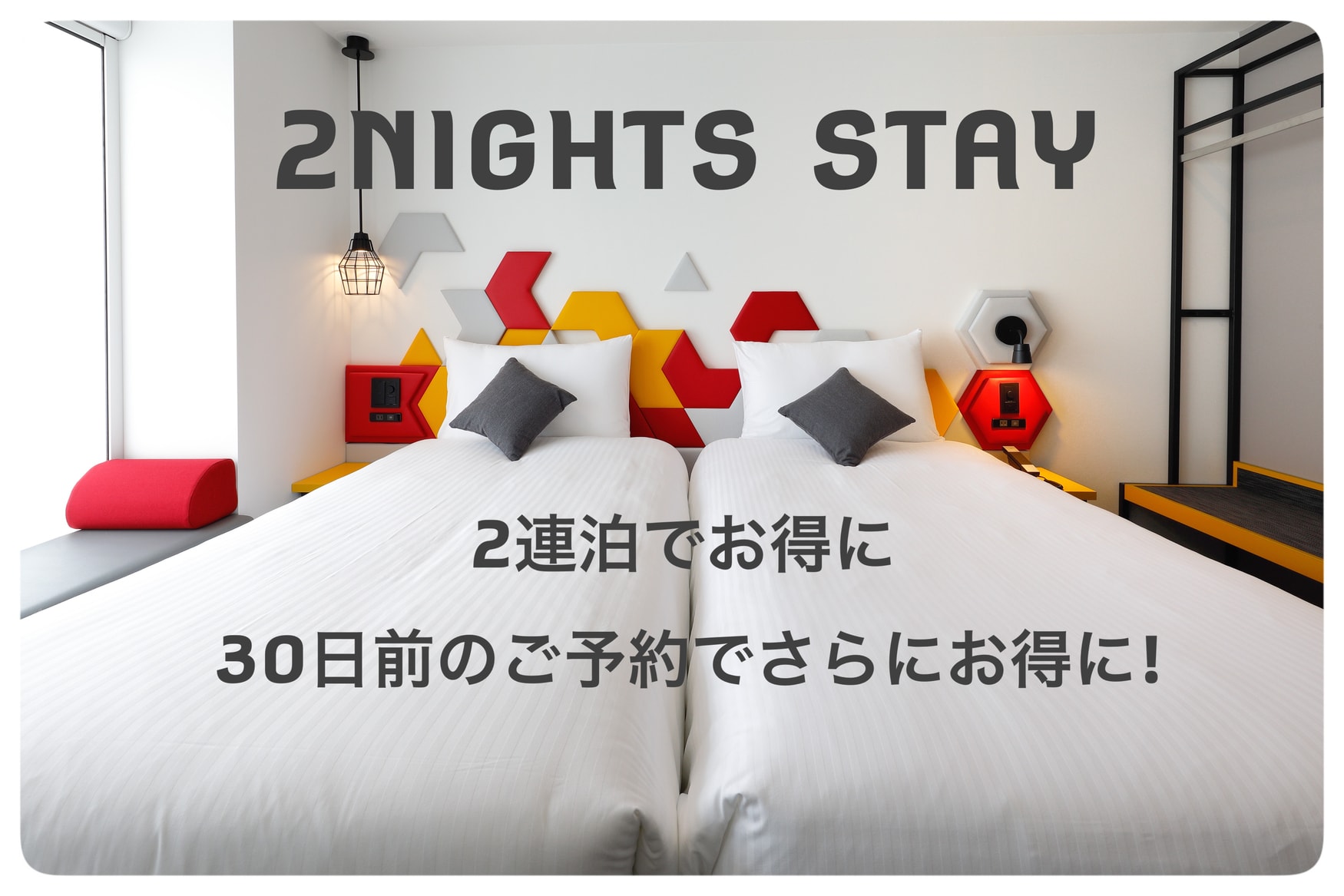 Great ECO discount plan for 2 consecutive nights!