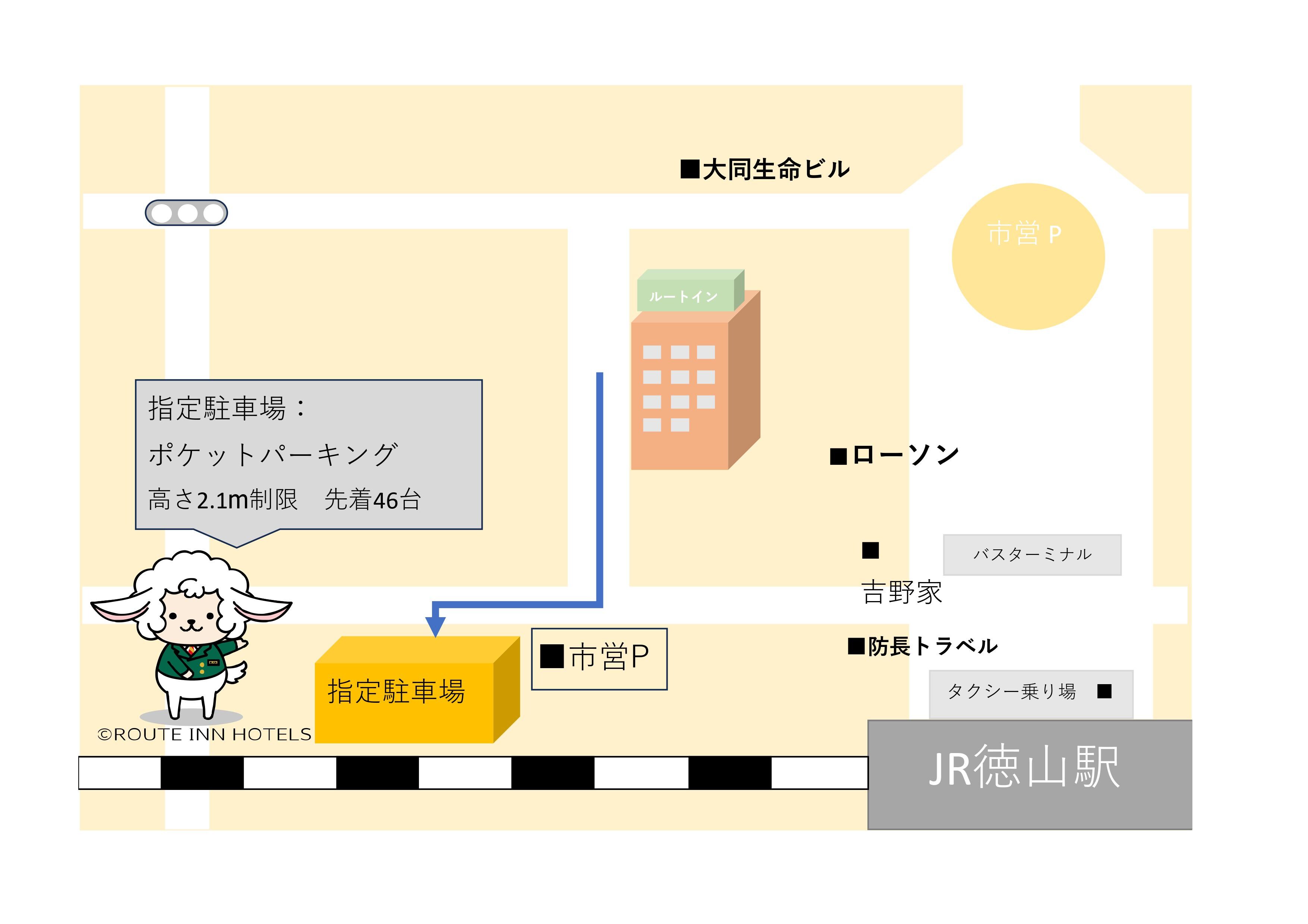 指定停车场信息 2024/2/25