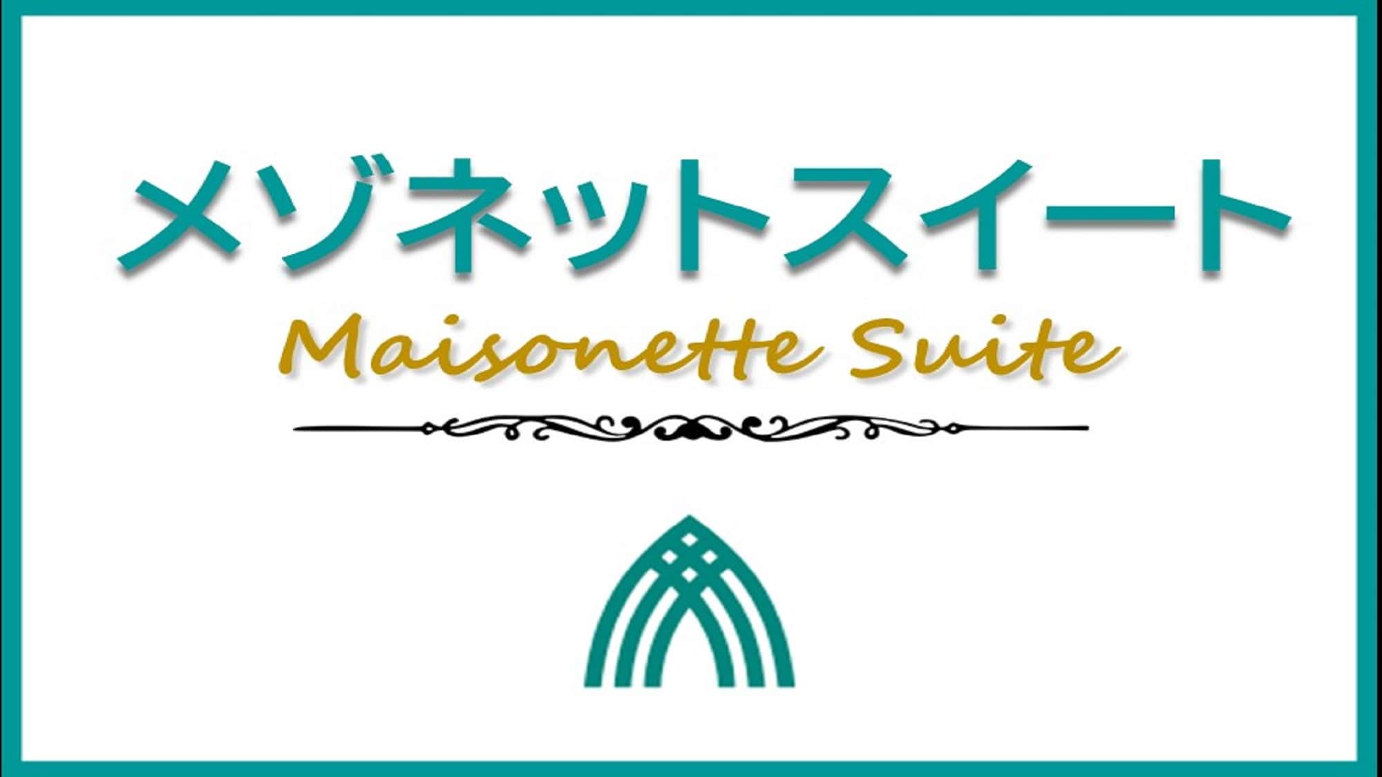 Maisonette Suite